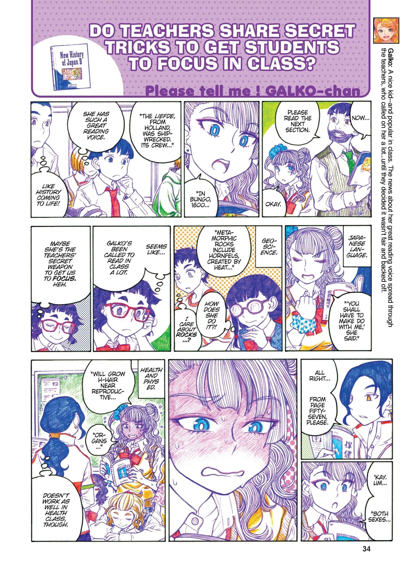 Oshiete! Gyaruko-chan Chapter 49 page 4