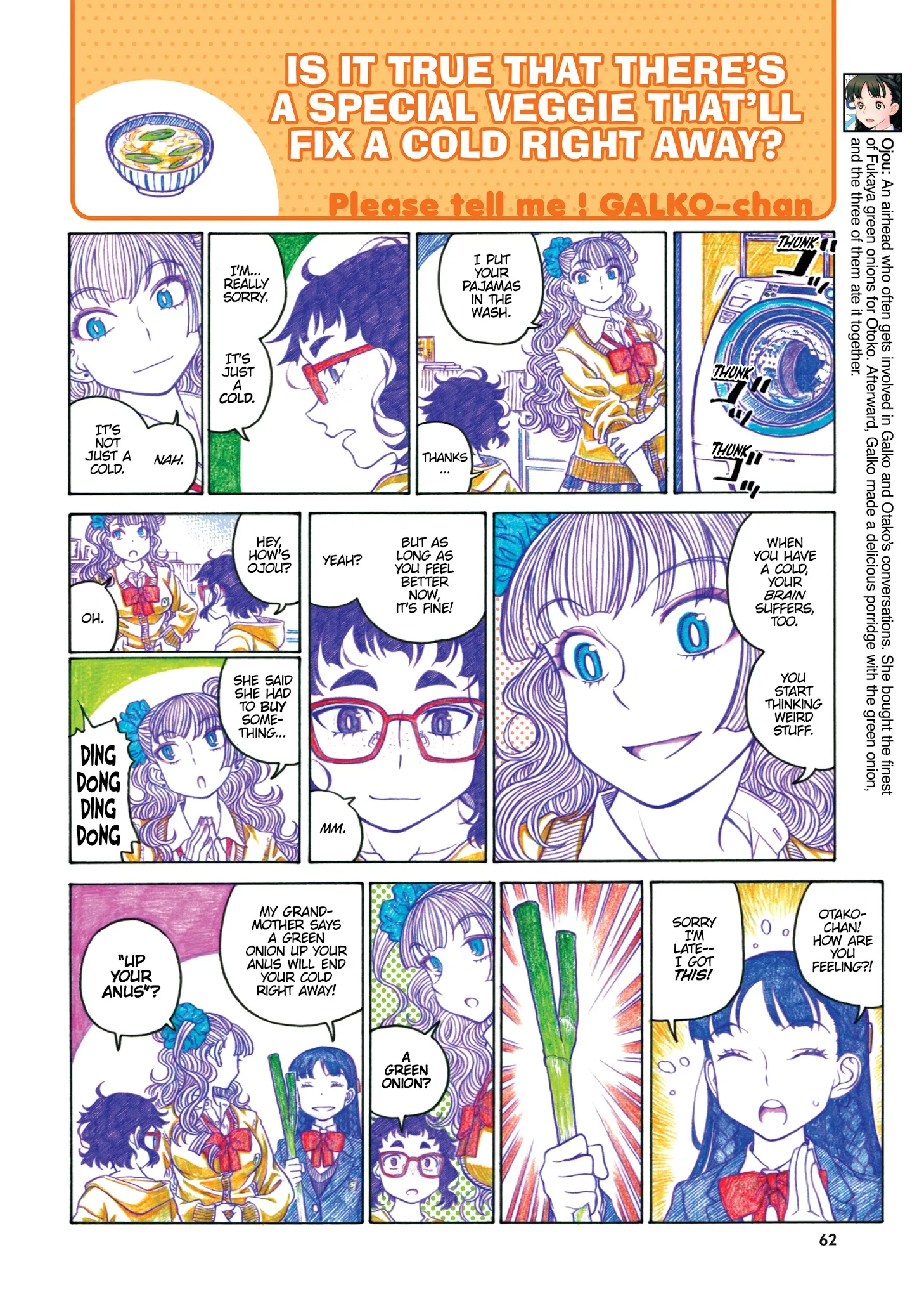Oshiete! Gyaruko-chan Chapter 55 page 8