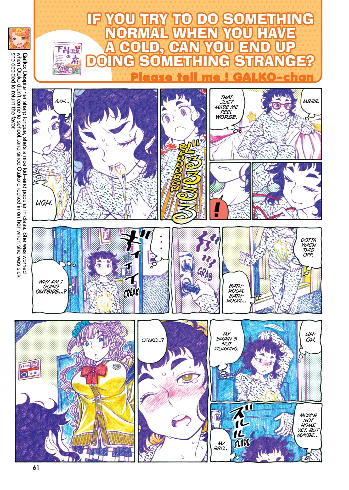 Oshiete! Gyaruko-chan Chapter 55 page 7