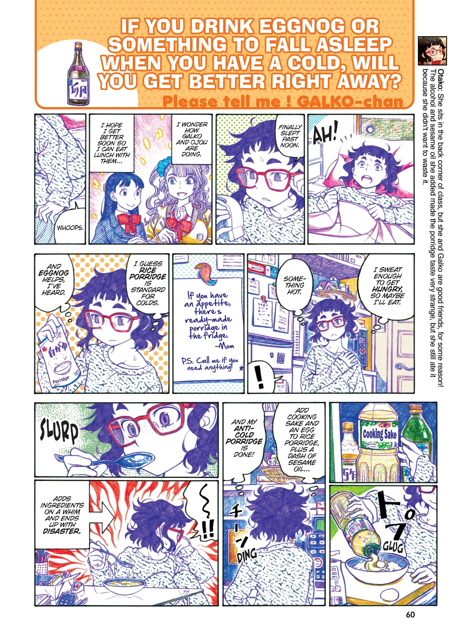 Oshiete! Gyaruko-chan Chapter 55 page 6