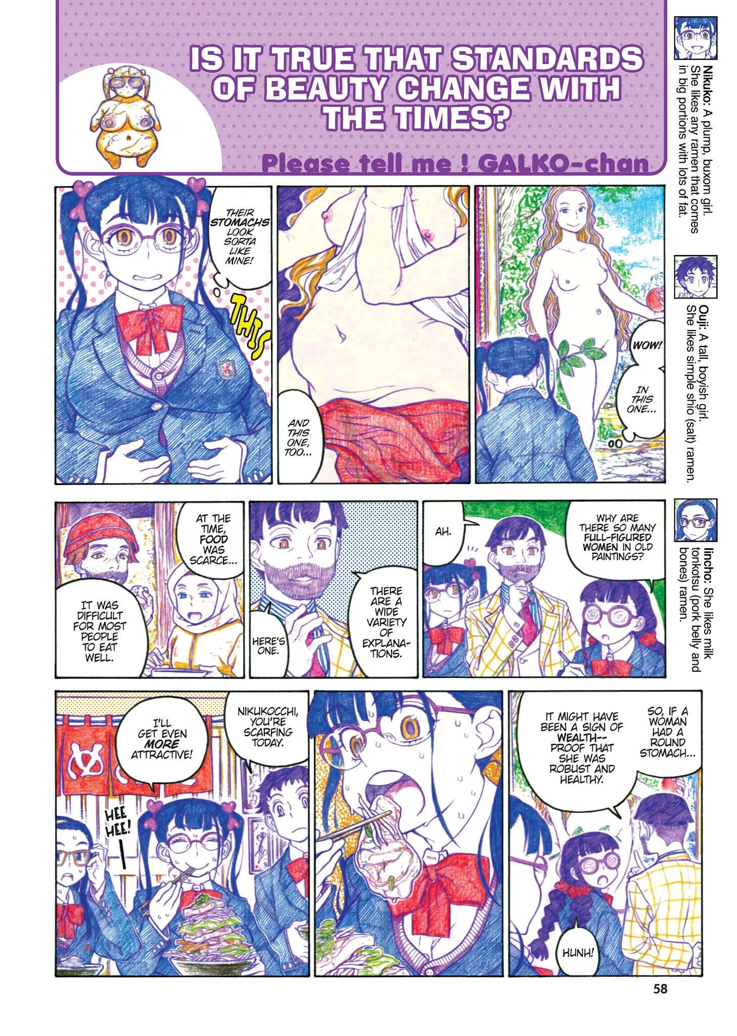 Oshiete! Gyaruko-chan Chapter 55 page 4