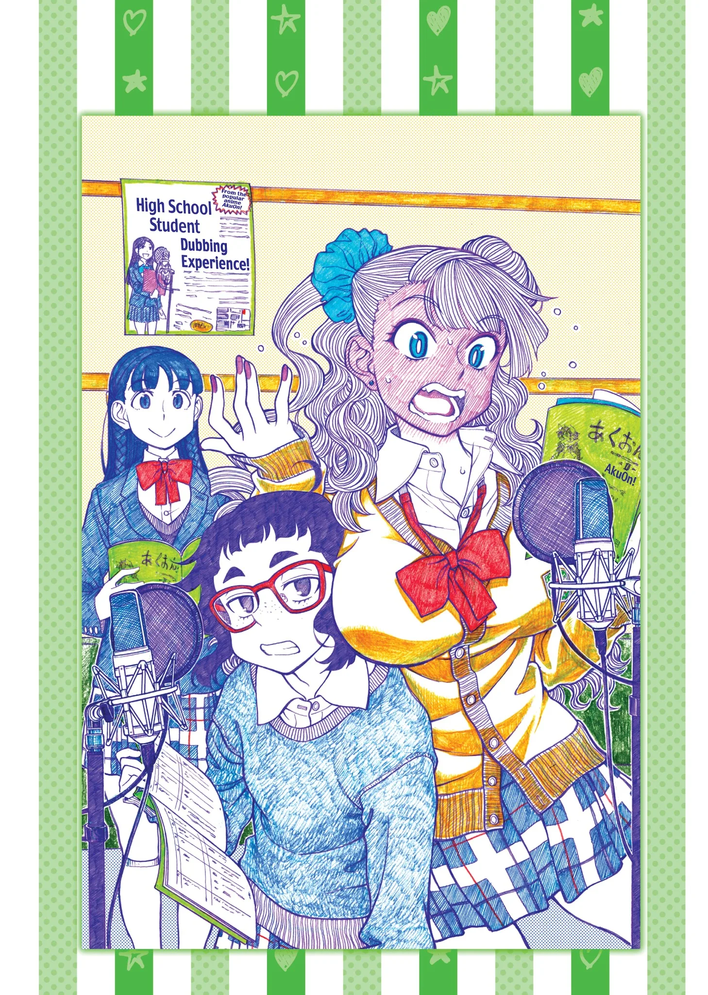 Oshiete! Gyaruko-chan Chapter 55 page 24