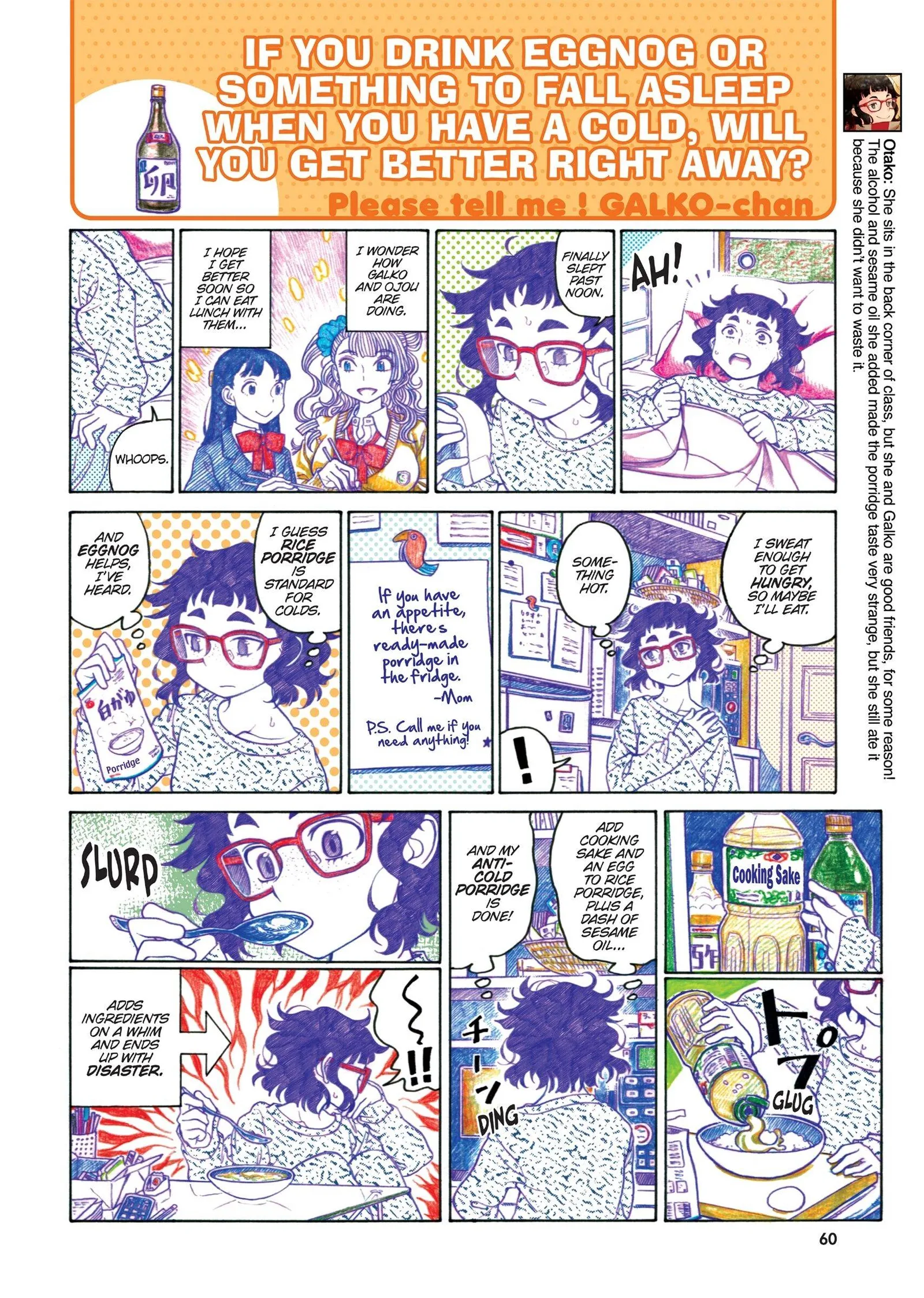 Oshiete! Gyaruko-chan Chapter 56 page 2