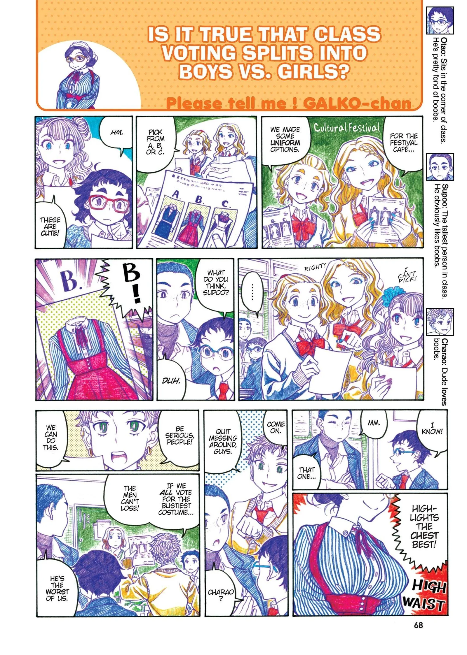 Oshiete! Gyaruko-chan Chapter 58 page 2