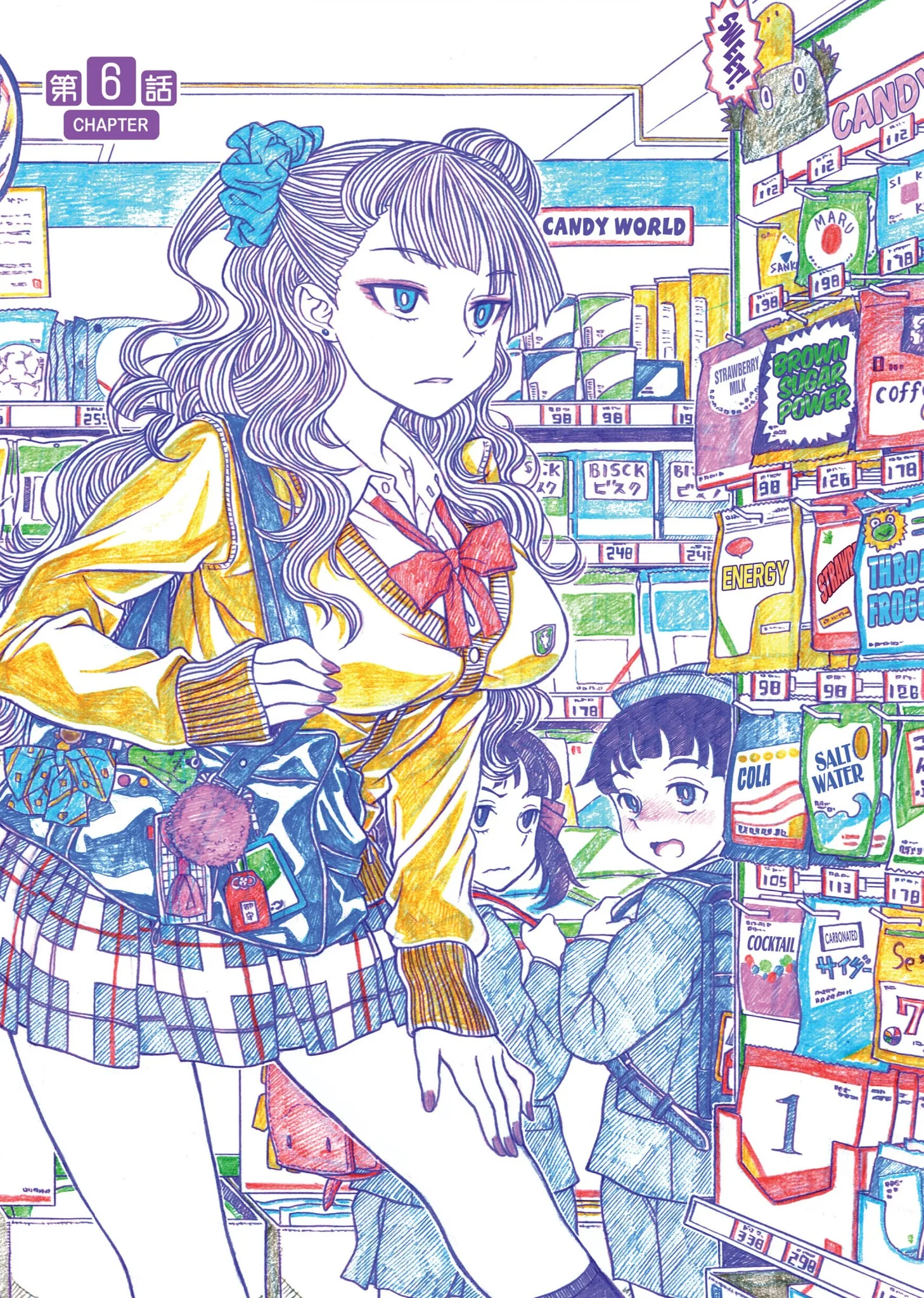 Oshiete! Gyaruko-chan Chapter 6 page 1