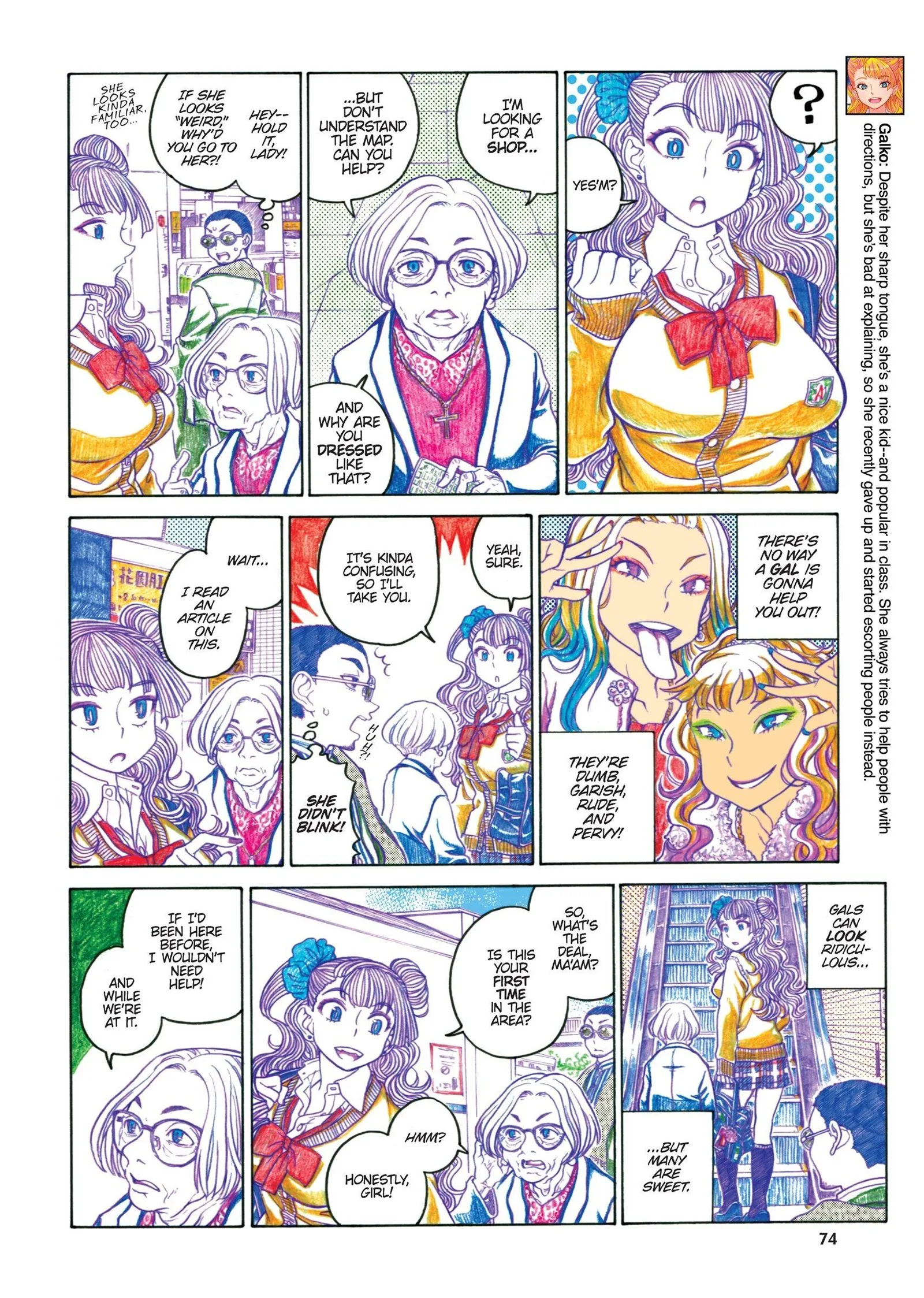 Oshiete! Gyaruko-chan Chapter 60 page 2