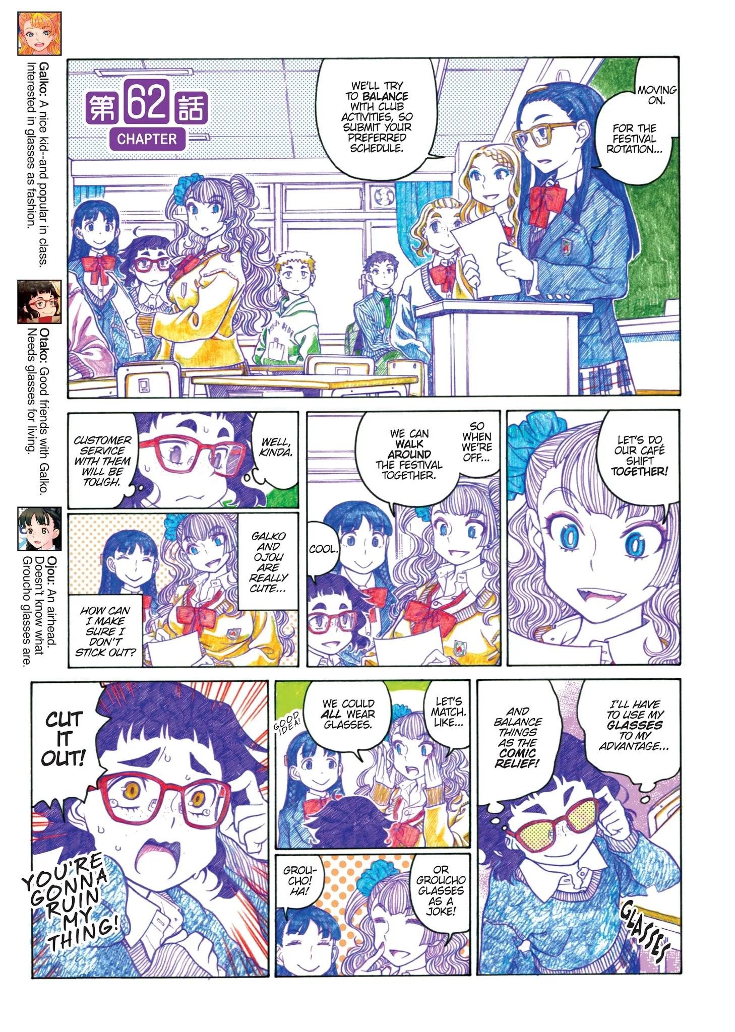 Oshiete! Gyaruko-chan Chapter 61 page 5