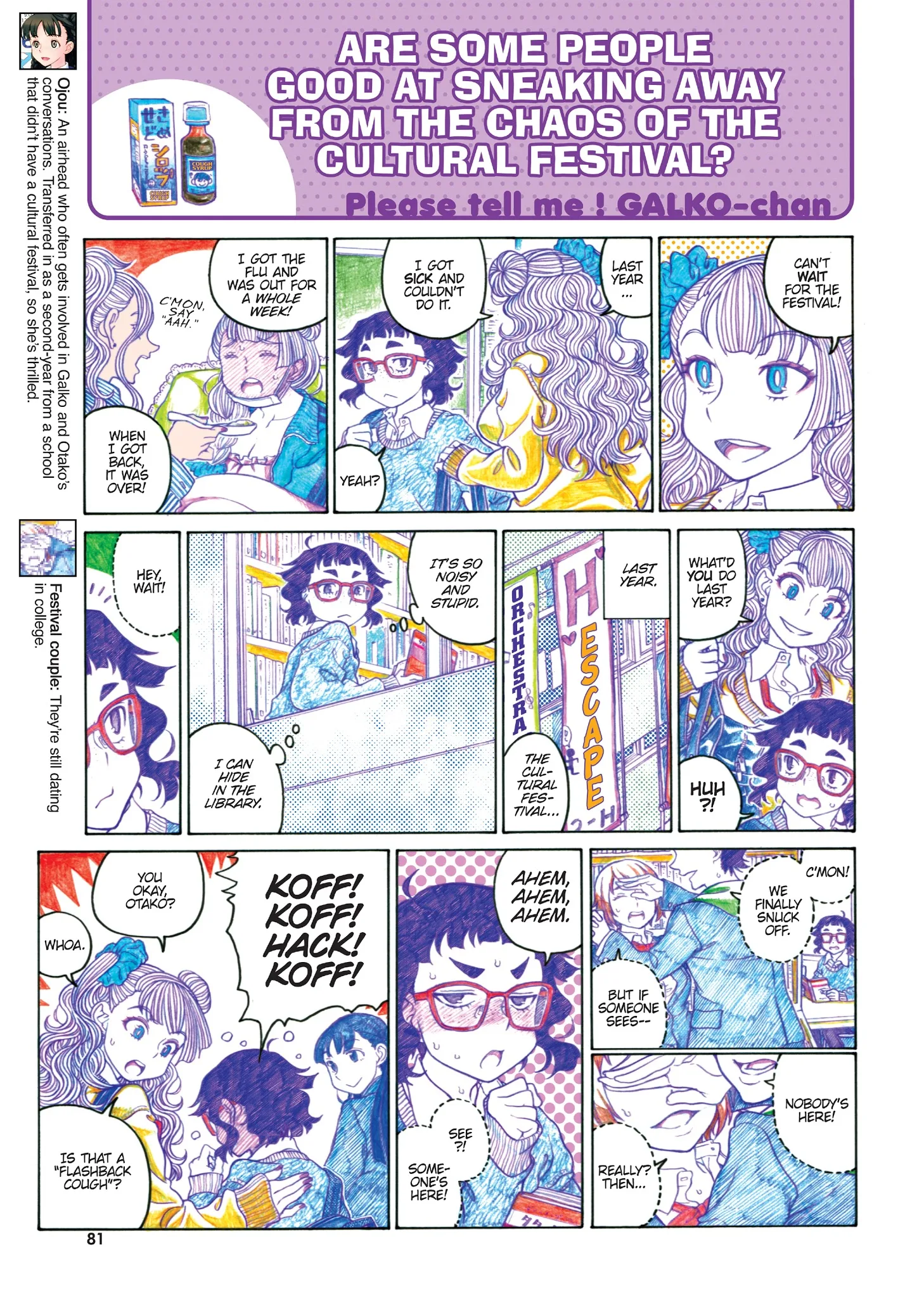Oshiete! Gyaruko-chan Chapter 61 page 3