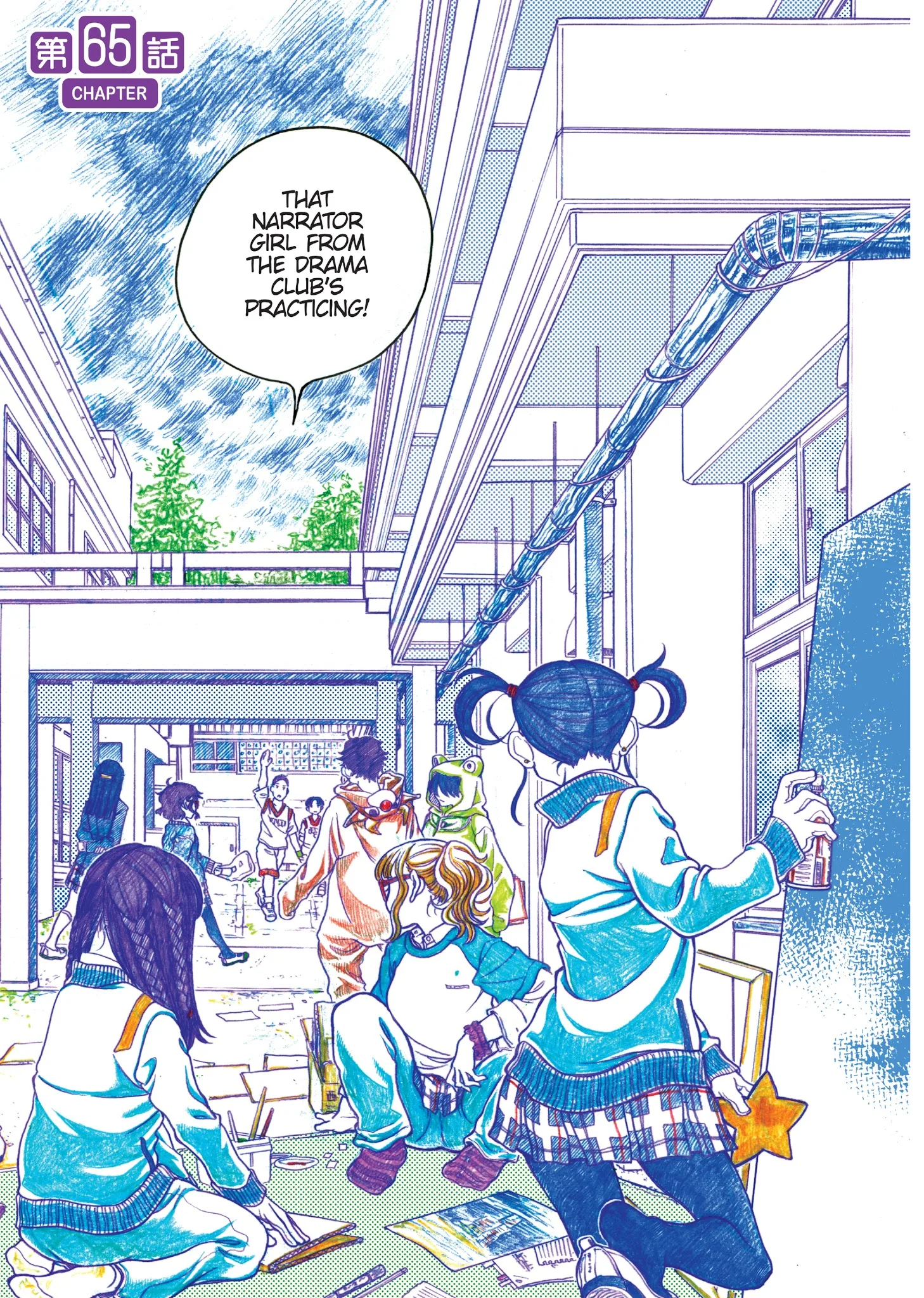 Oshiete! Gyaruko-chan Chapter 61 page 19