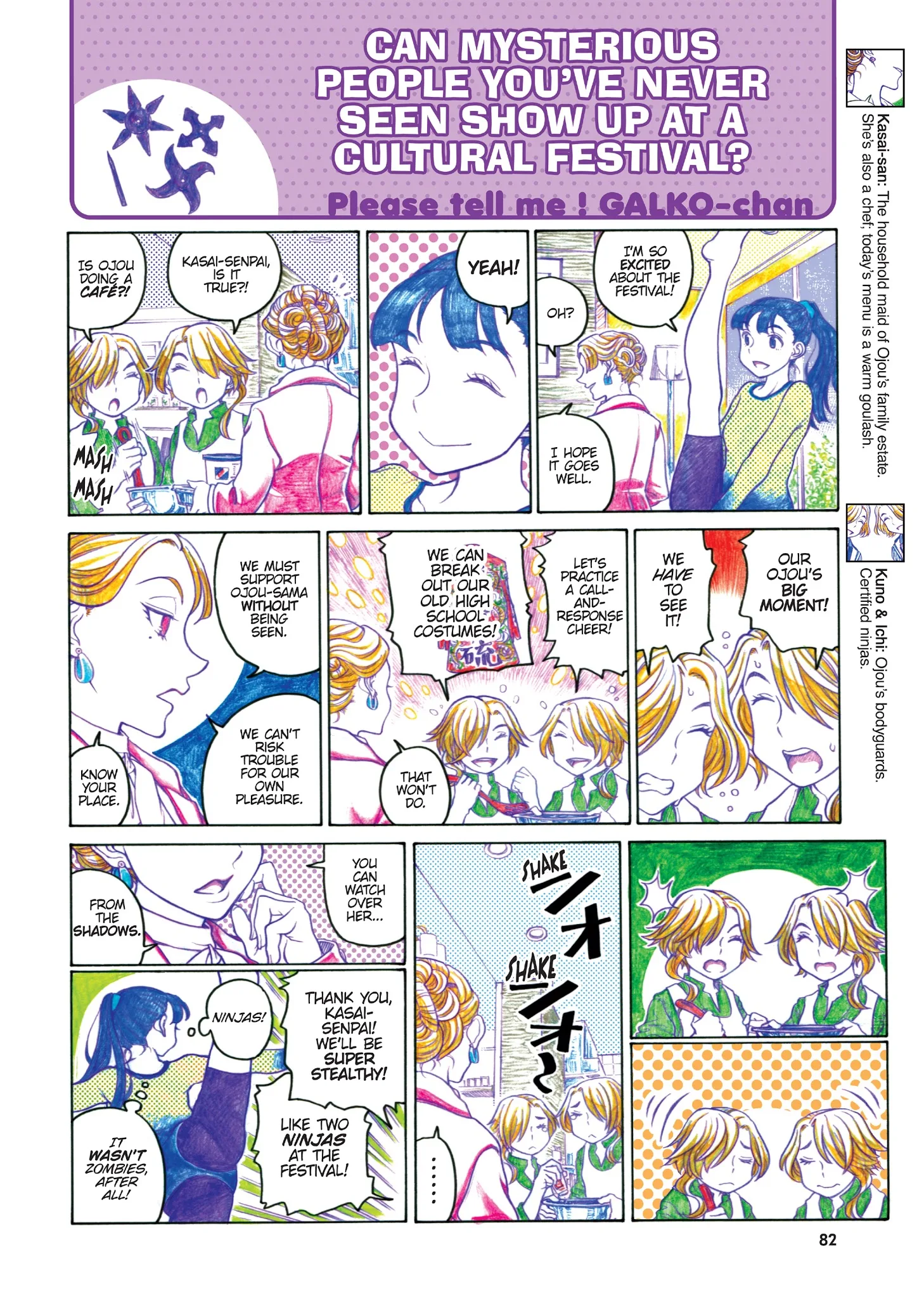Oshiete! Gyaruko-chan Chapter 61 page 4