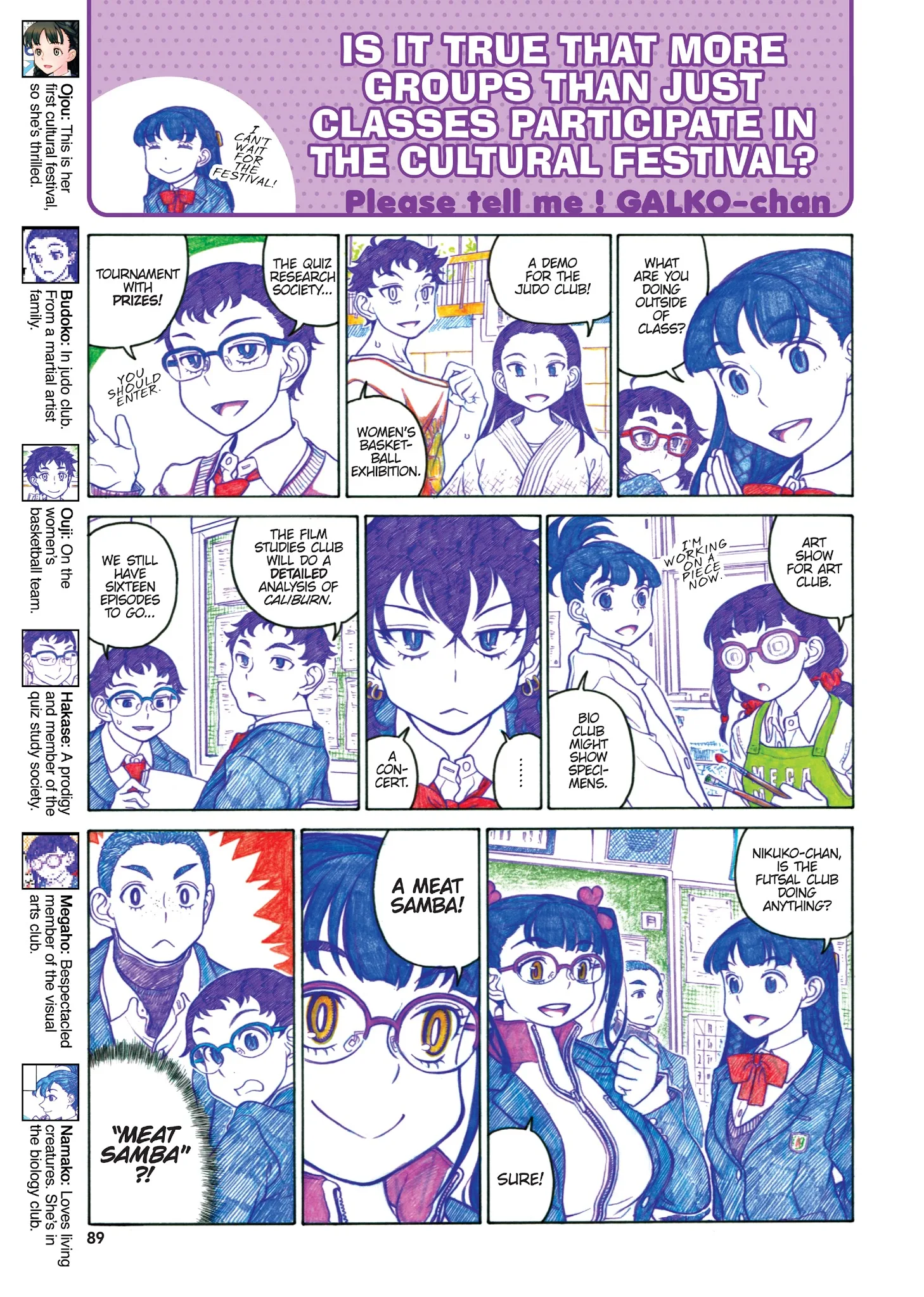 Oshiete! Gyaruko-chan Chapter 61 page 11