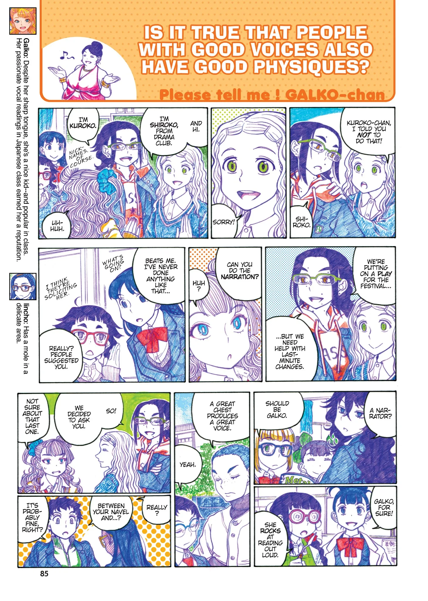 Oshiete! Gyaruko-chan Chapter 61 page 7