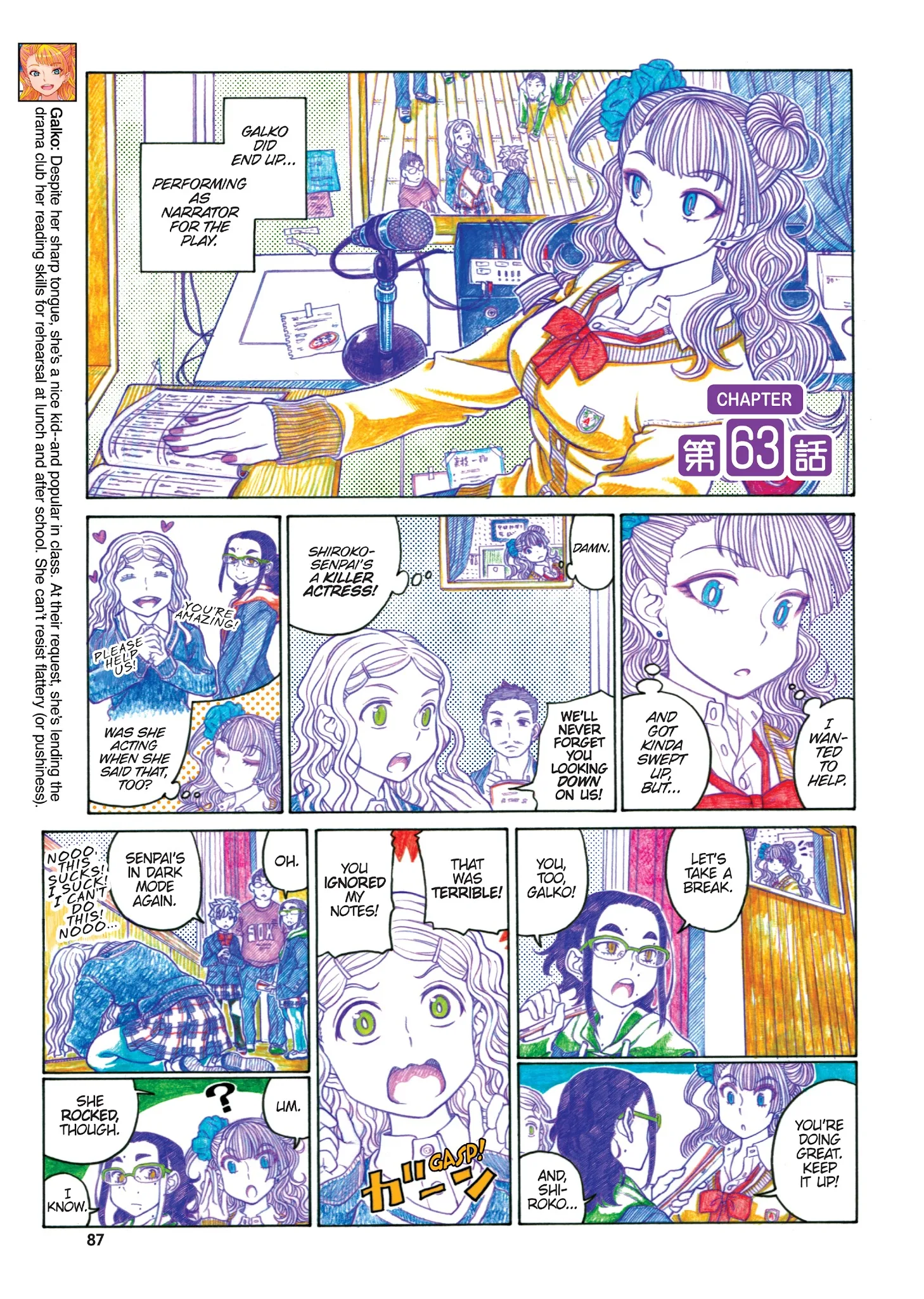 Oshiete! Gyaruko-chan Chapter 61 page 9
