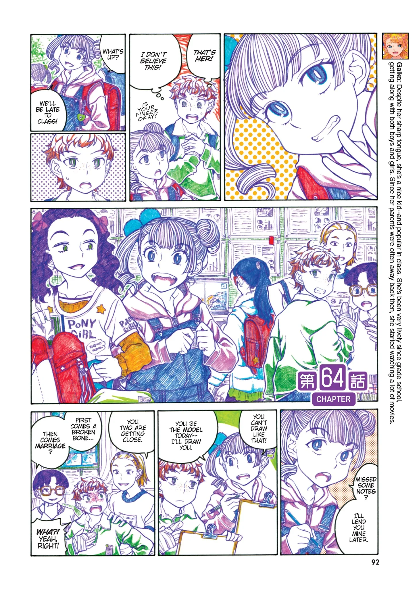 Oshiete! Gyaruko-chan Chapter 61 page 14