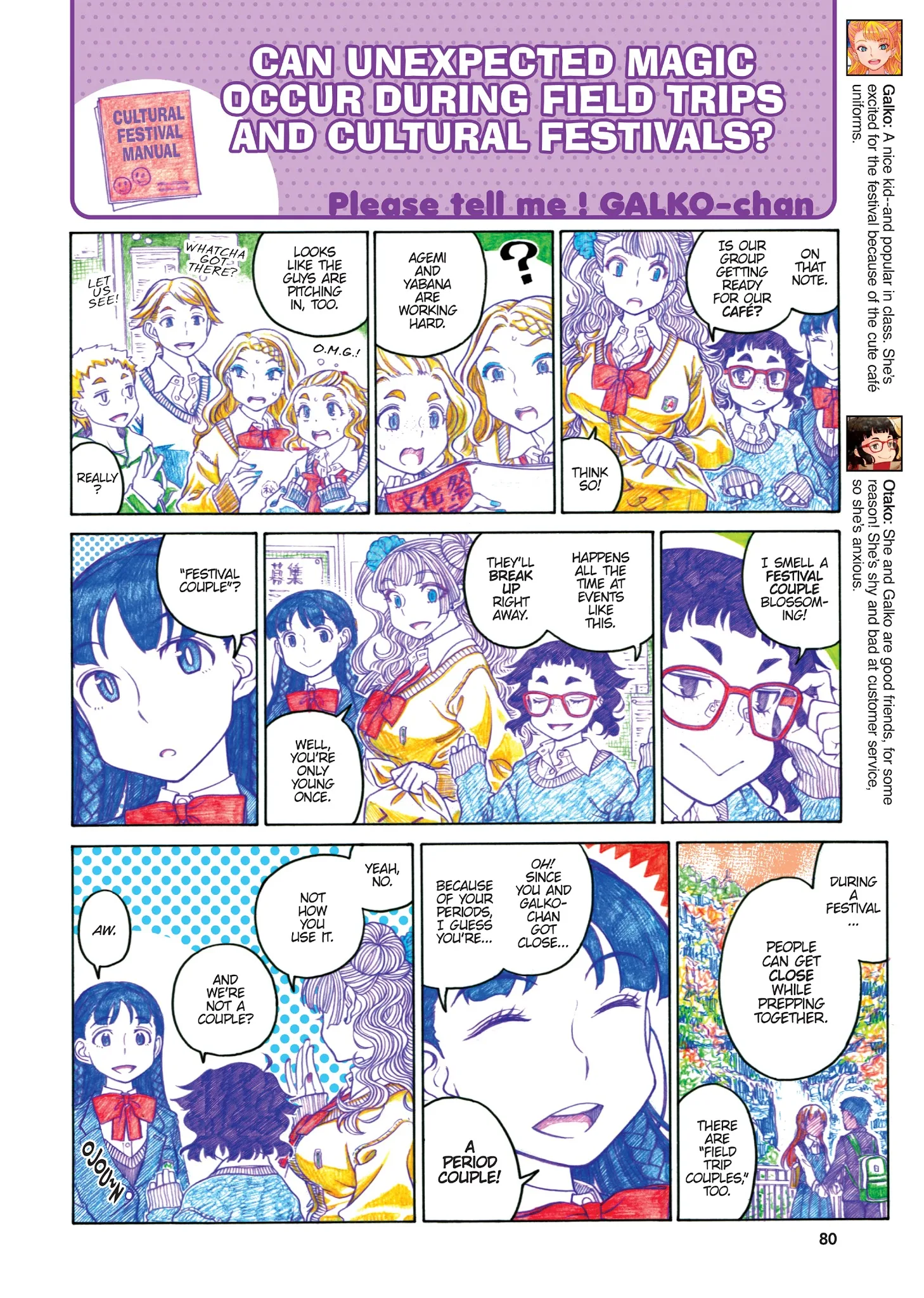 Oshiete! Gyaruko-chan Chapter 61 page 2