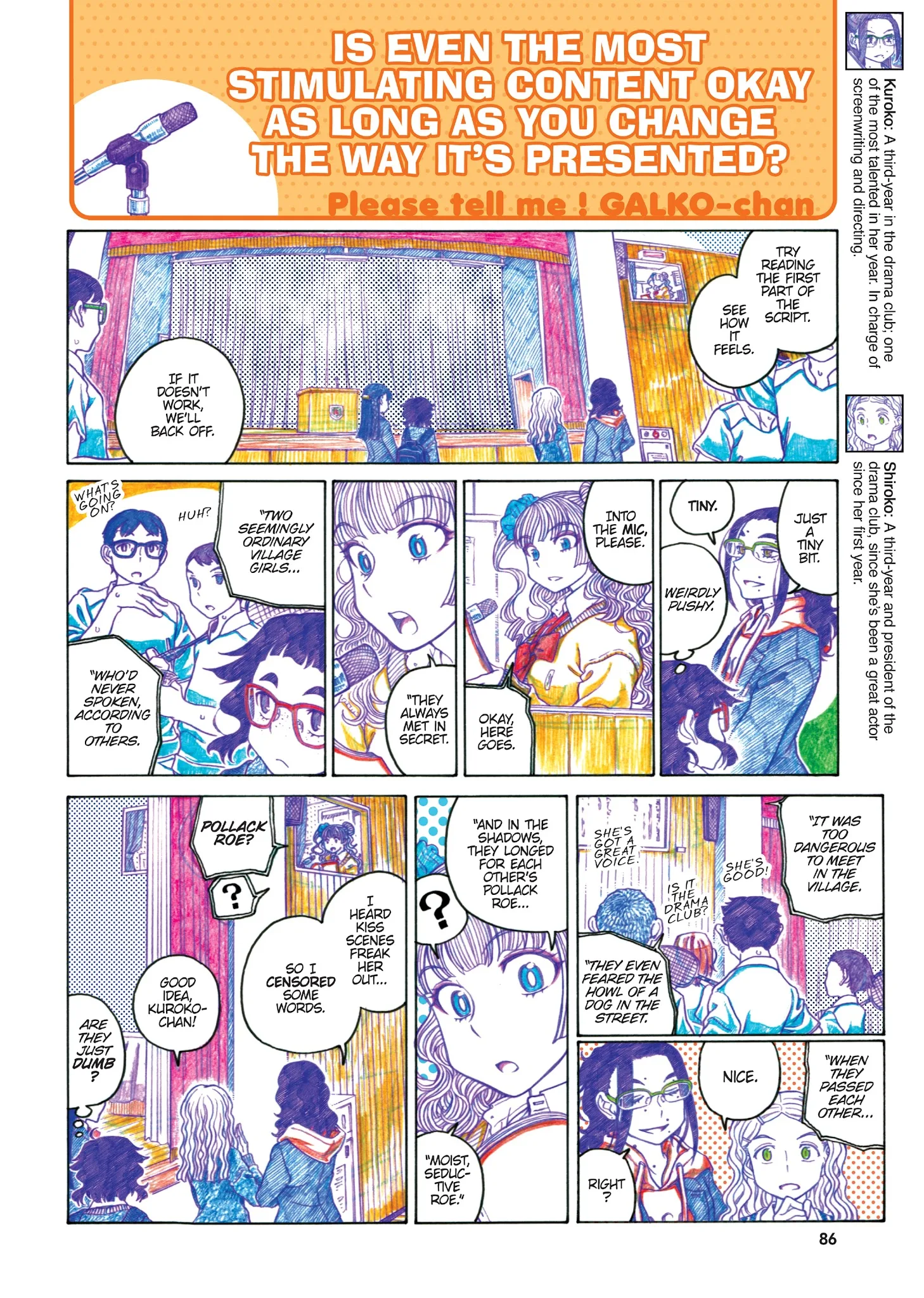 Oshiete! Gyaruko-chan Chapter 61 page 8