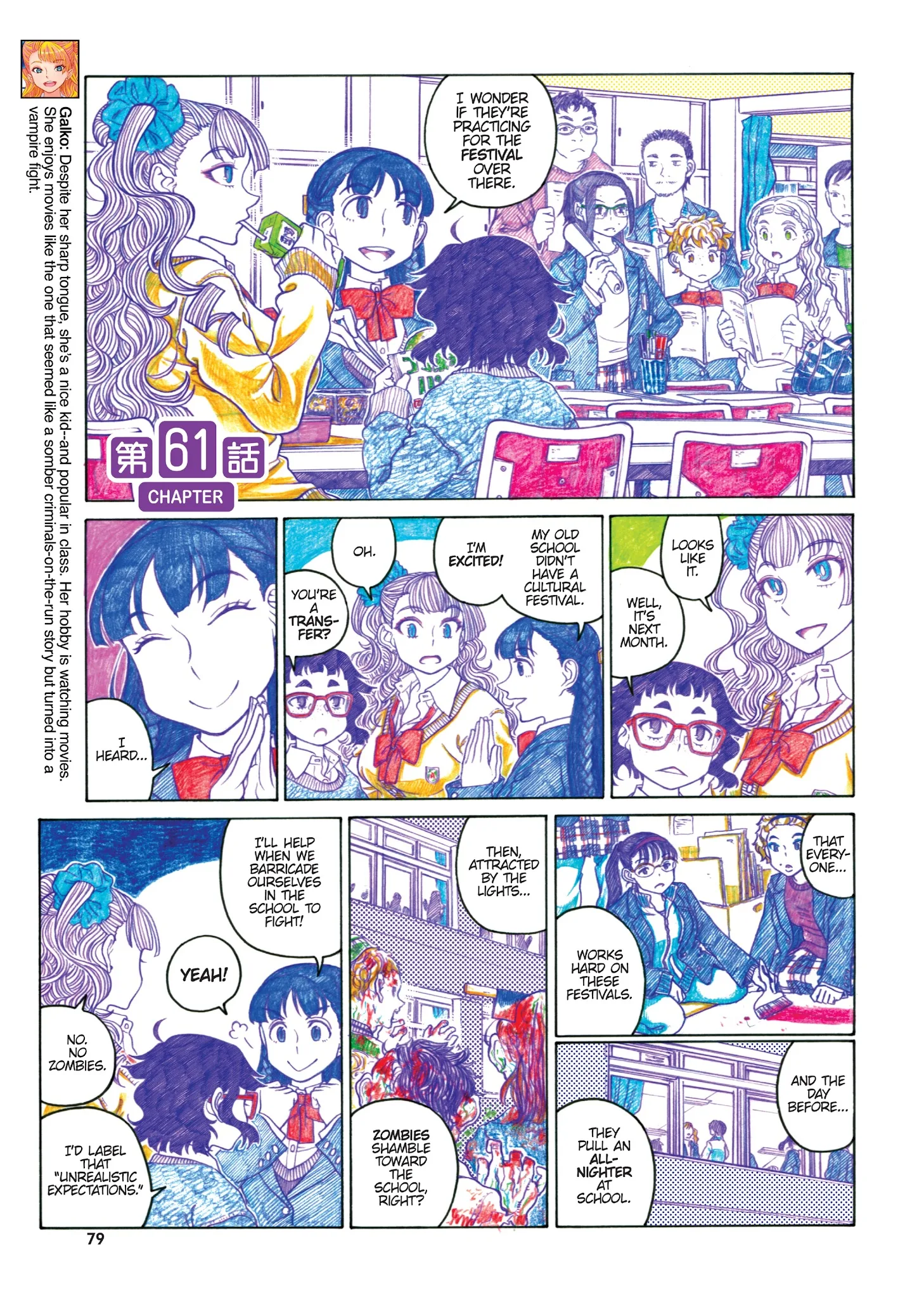 Oshiete! Gyaruko-chan Chapter 61 page 1