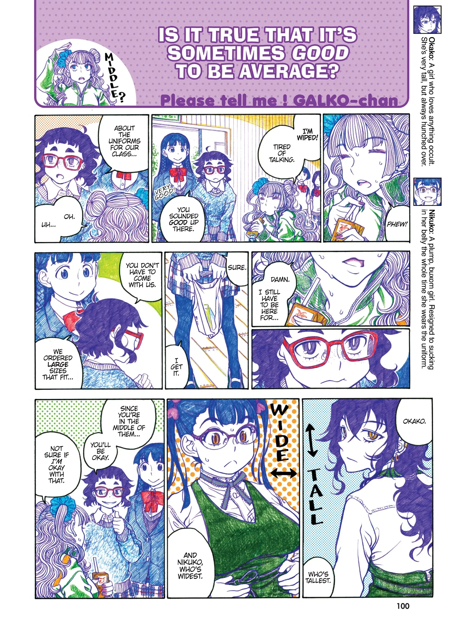 Oshiete! Gyaruko-chan Chapter 61 page 22