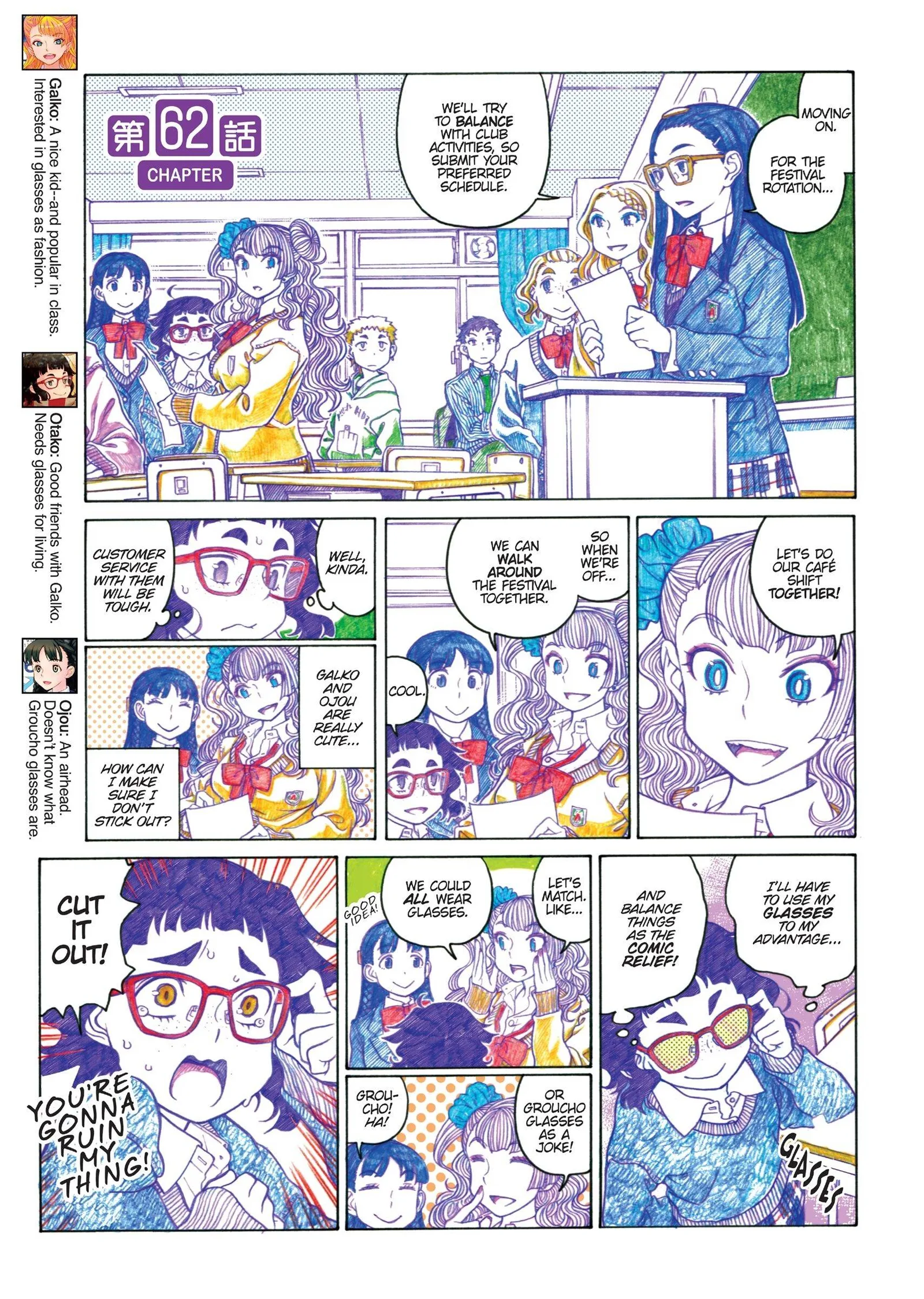Oshiete! Gyaruko-chan Chapter 62 page 1