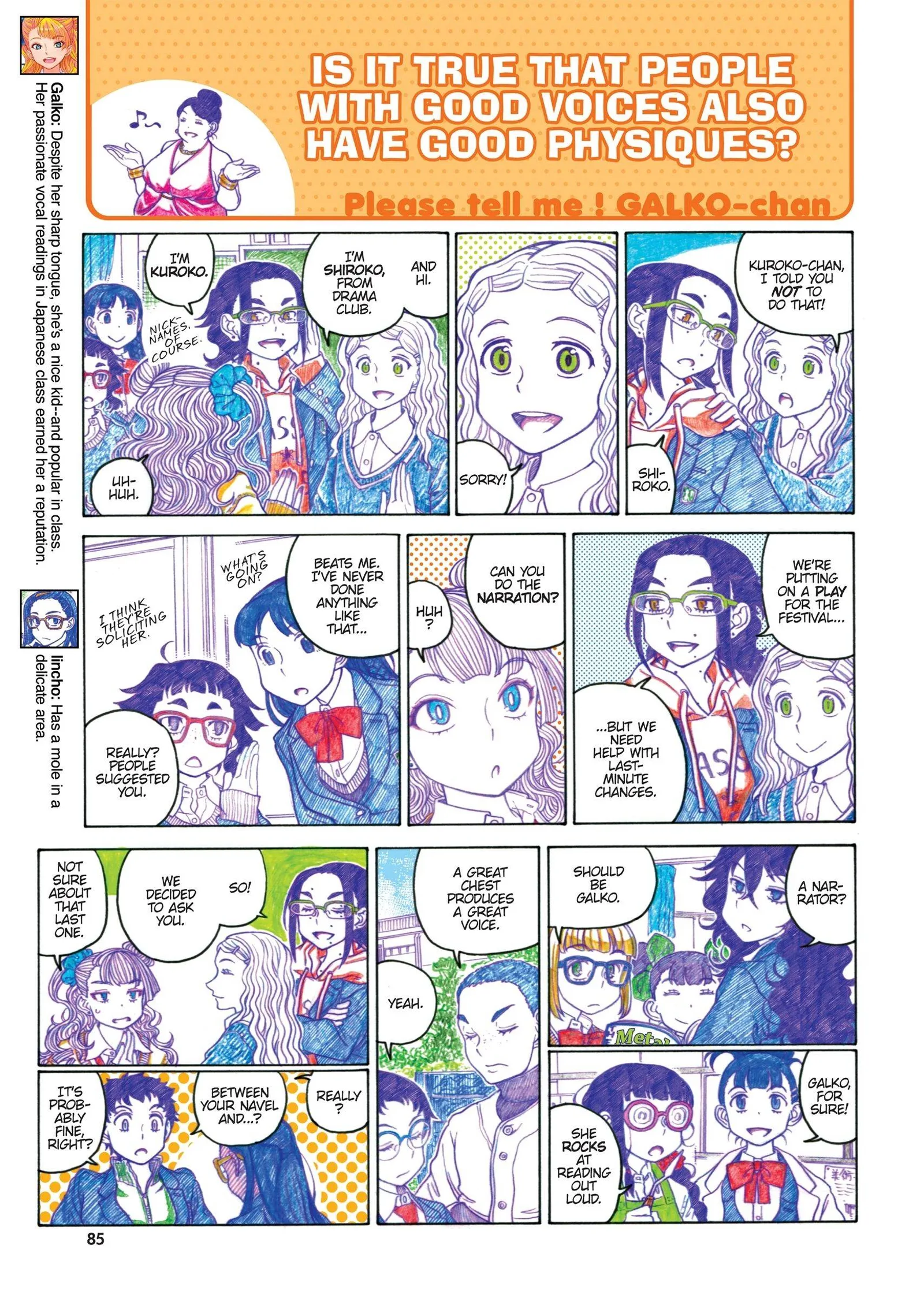Oshiete! Gyaruko-chan Chapter 62 page 3