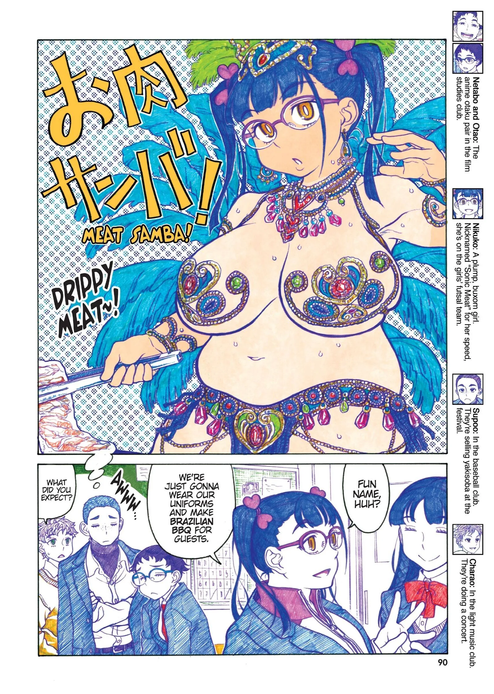 Oshiete! Gyaruko-chan Chapter 63 page 4