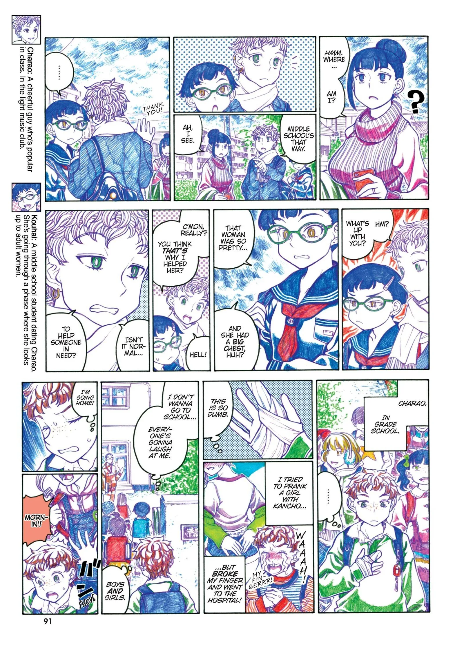 Oshiete! Gyaruko-chan Chapter 64 page 1