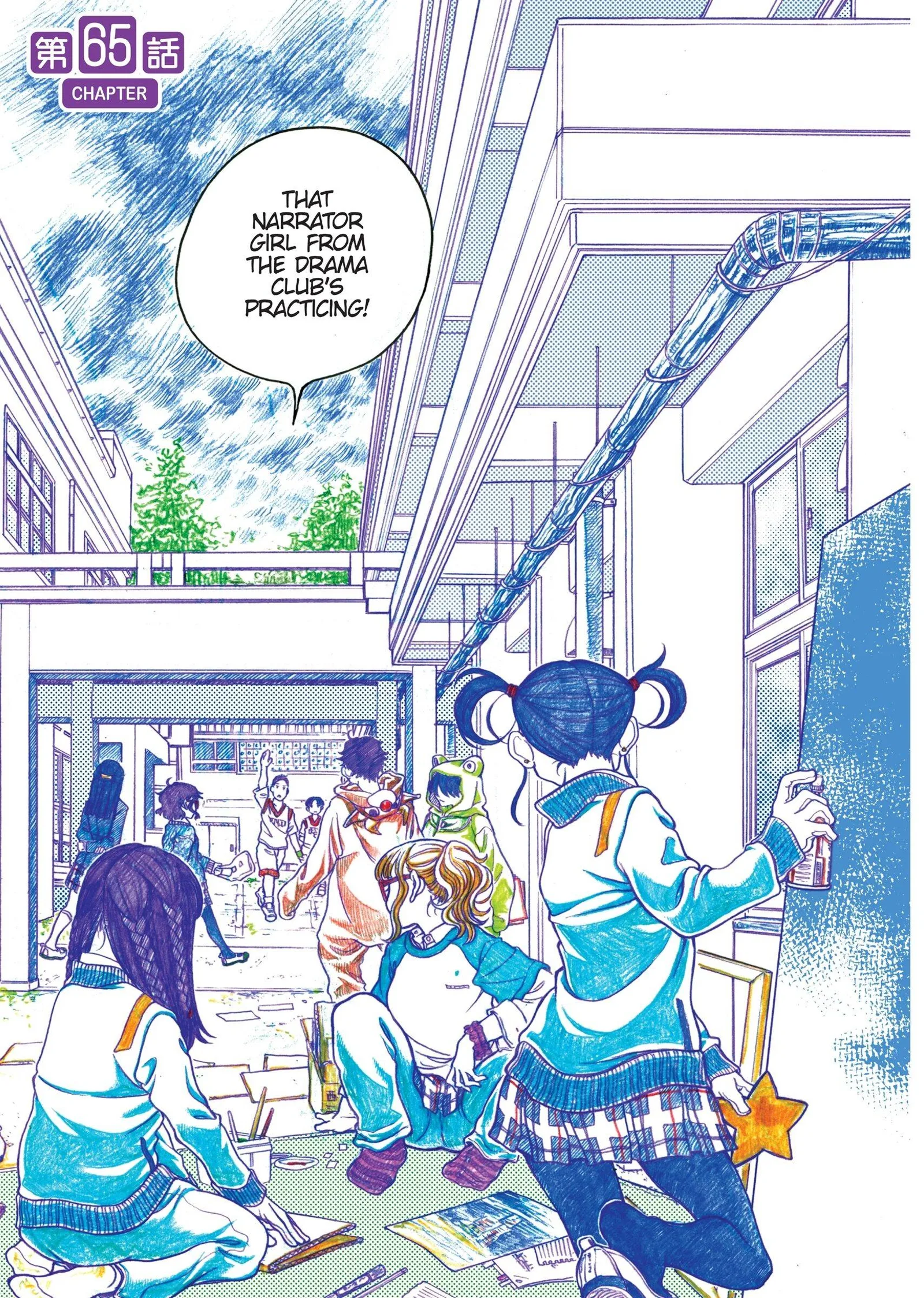 Oshiete! Gyaruko-chan Chapter 65 page 1