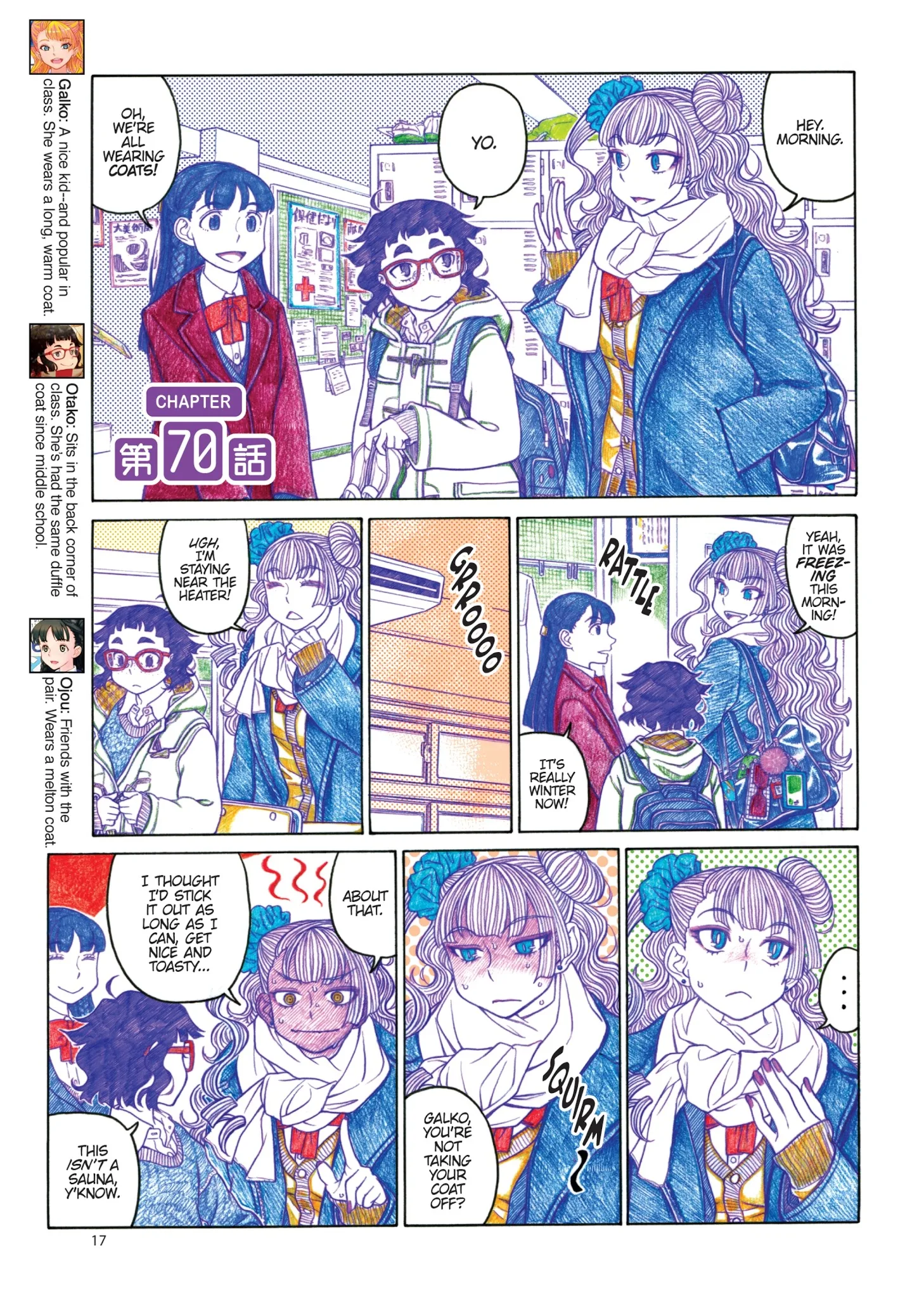 Oshiete! Gyaruko-chan Chapter 67 page 18