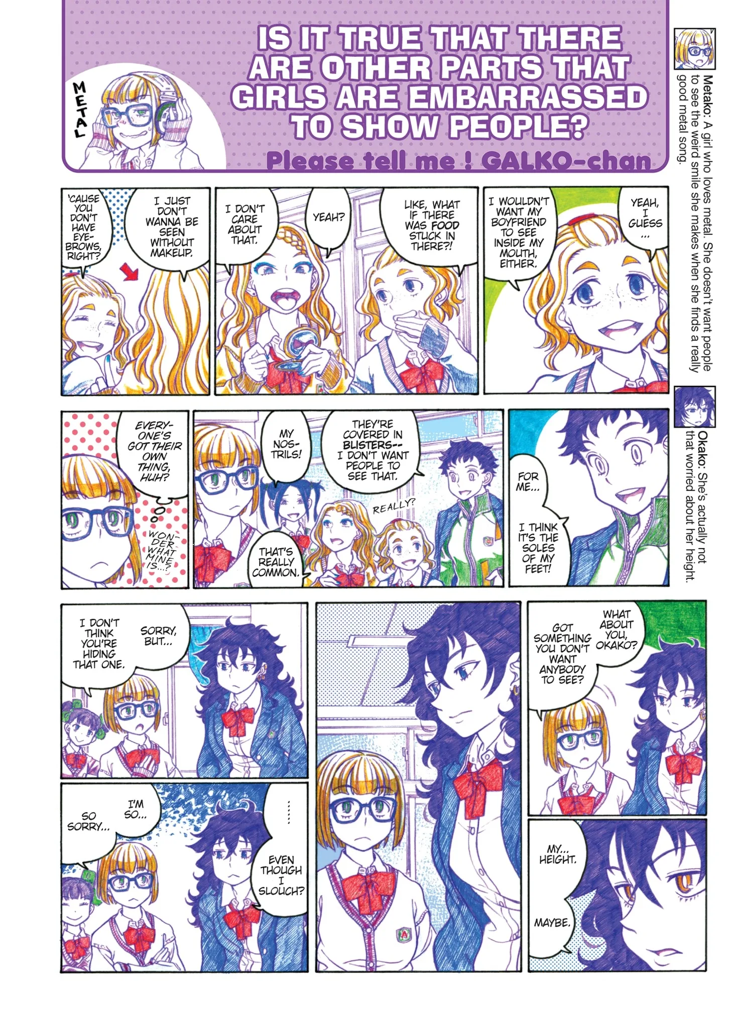 Oshiete! Gyaruko-chan Chapter 67 page 13