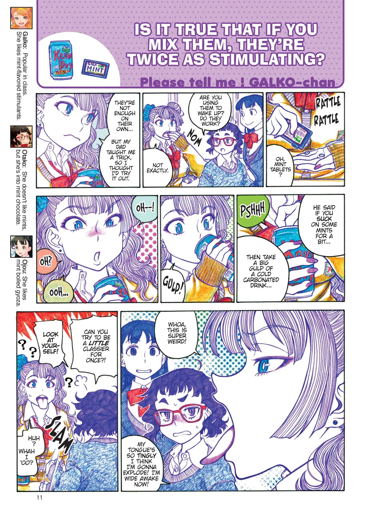 Oshiete! Gyaruko-chan Chapter 67 page 12