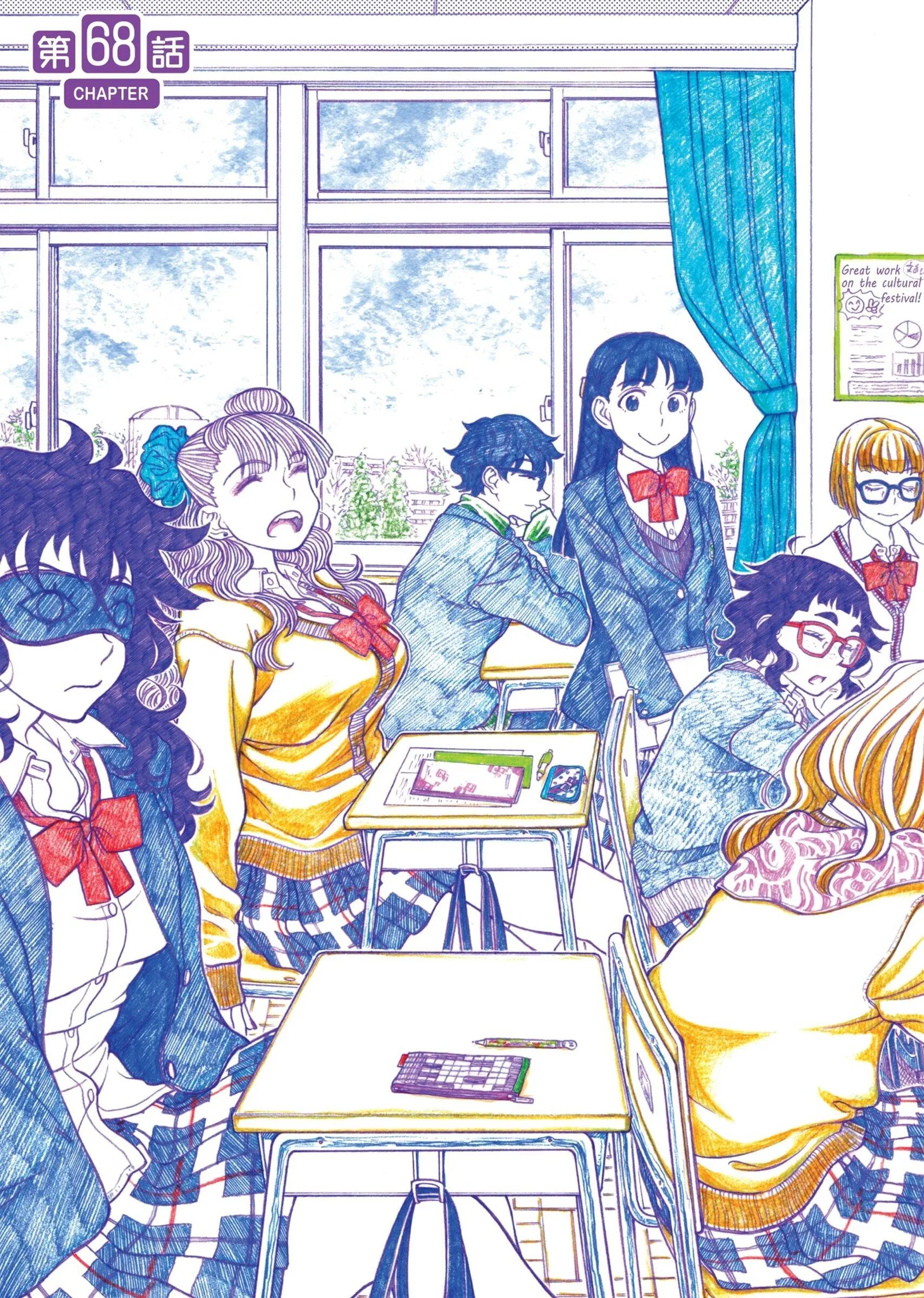 Oshiete! Gyaruko-chan Chapter 68 page 6