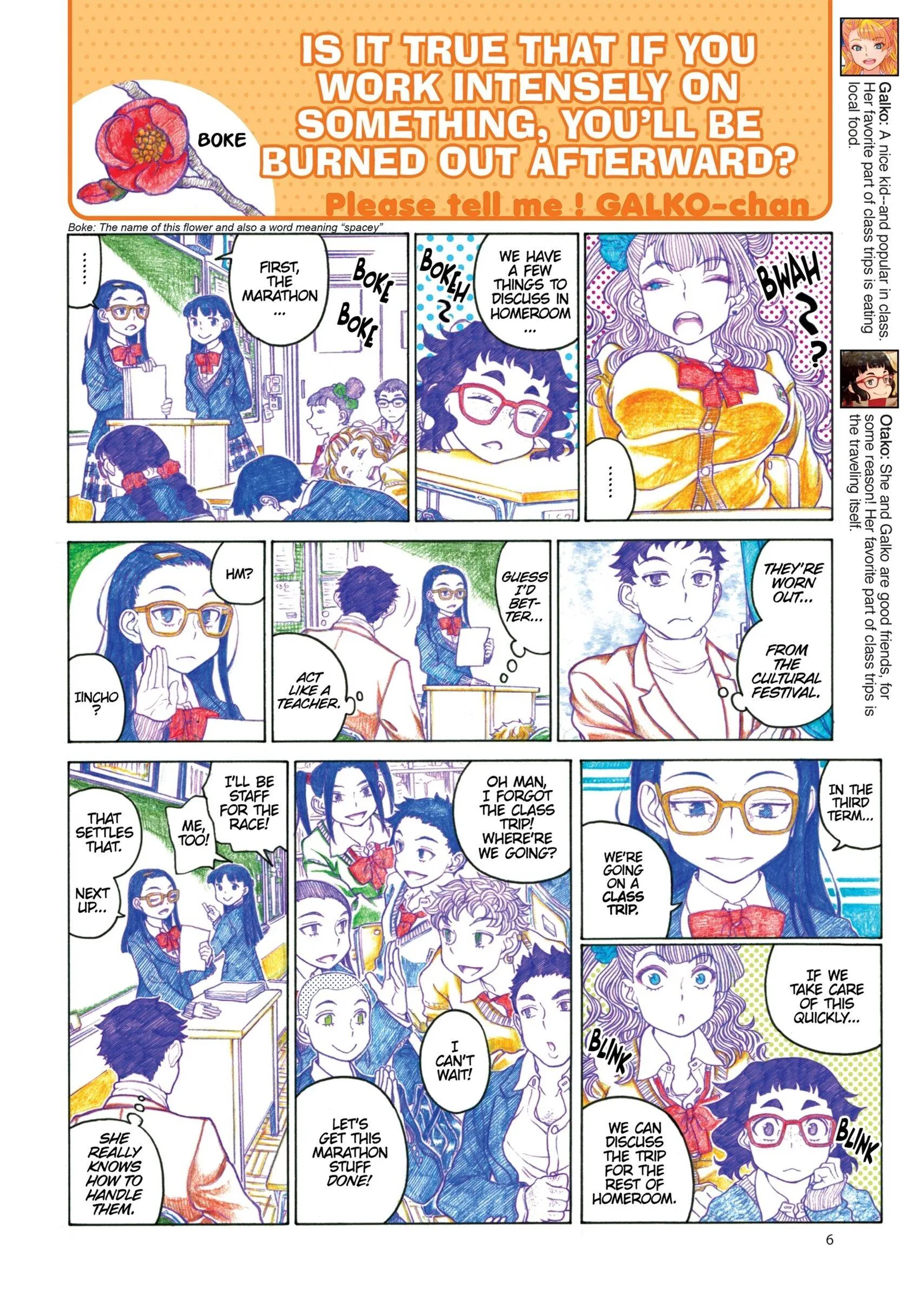 Oshiete! Gyaruko-chan Chapter 68 page 7