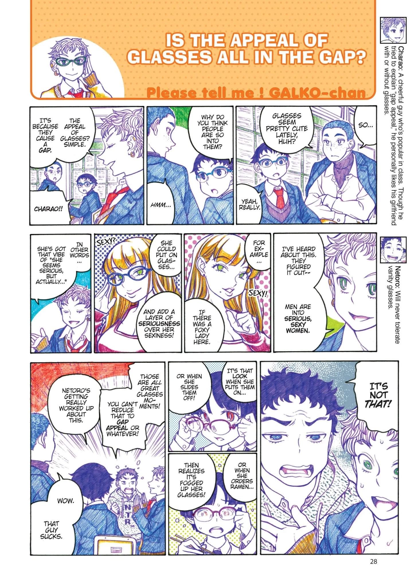 Oshiete! Gyaruko-chan Chapter 71 page 10