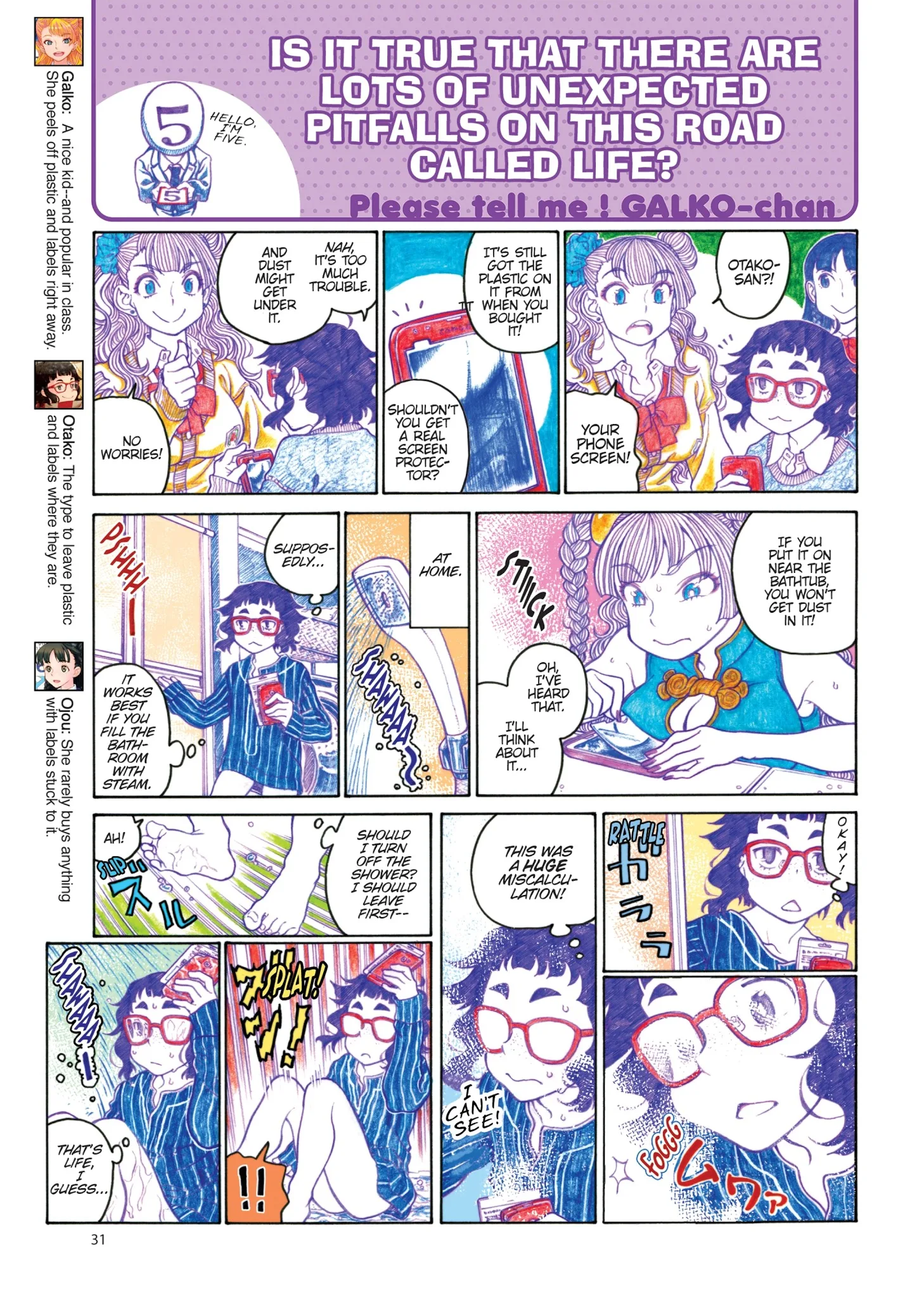 Oshiete! Gyaruko-chan Chapter 71 page 13