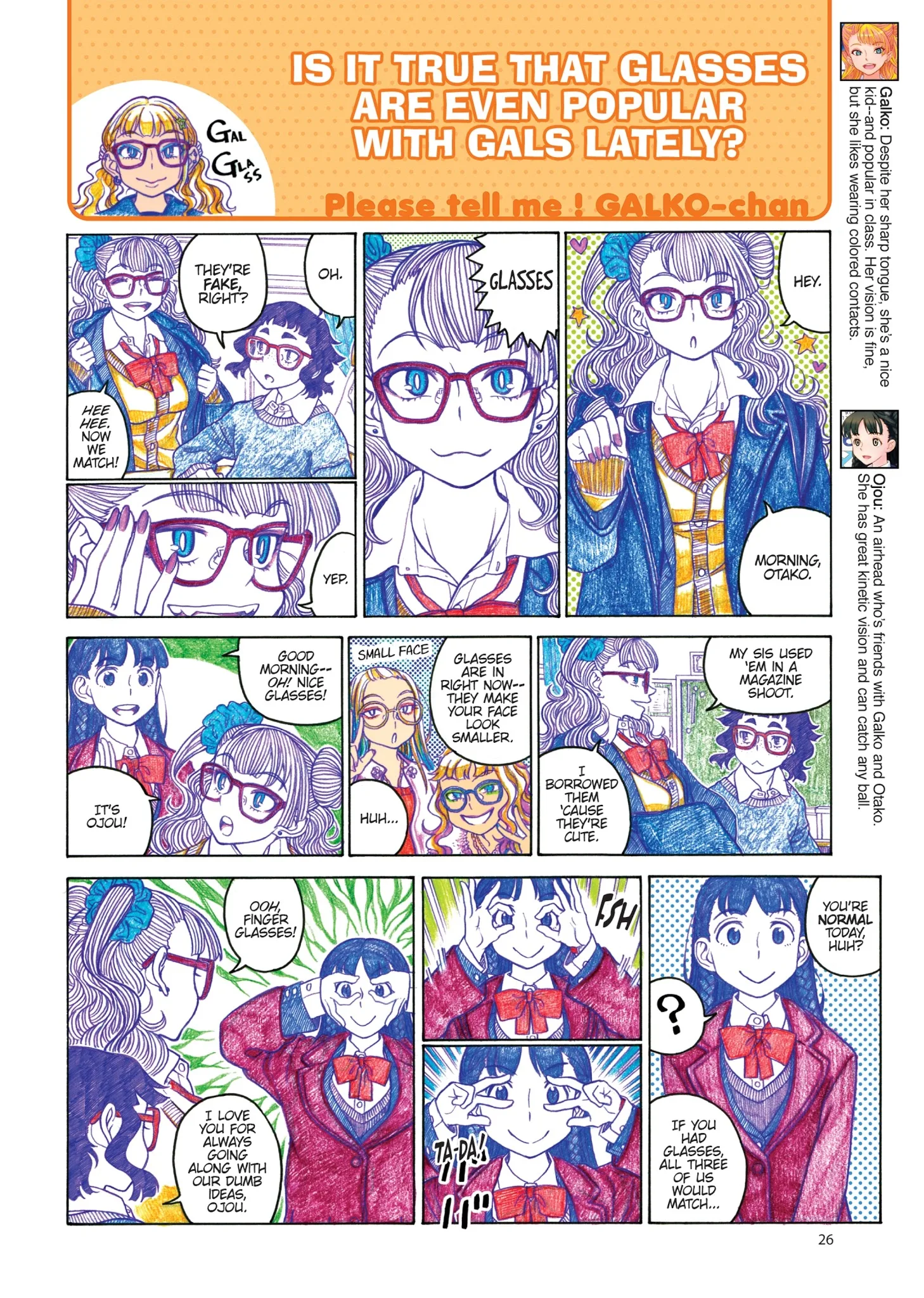 Oshiete! Gyaruko-chan Chapter 71 page 8