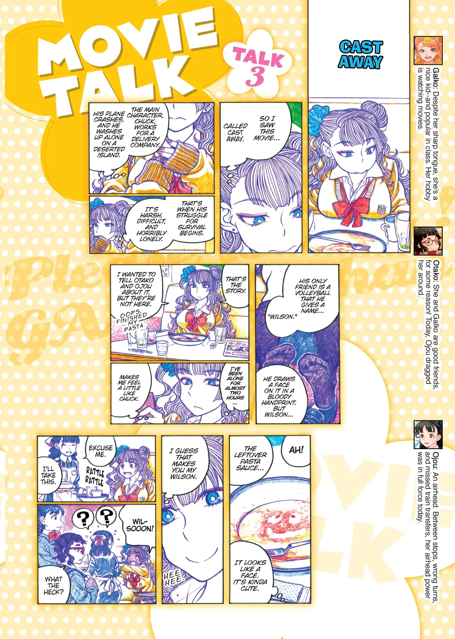 Oshiete! Gyaruko-chan Chapter 71 page 16