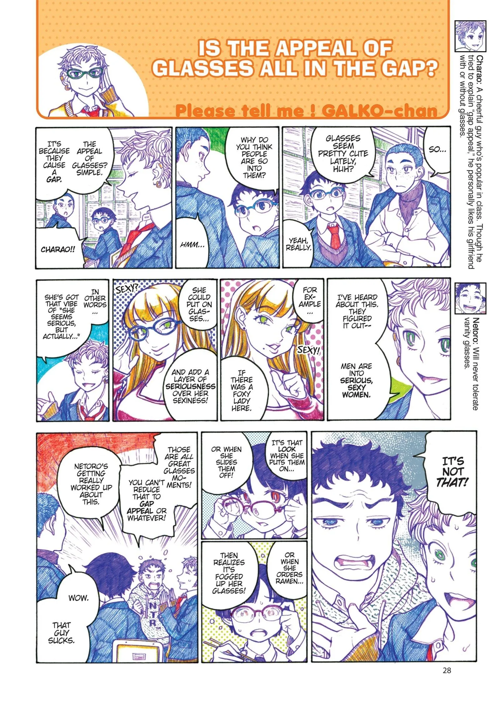 Oshiete! Gyaruko-chan Chapter 72 page 4