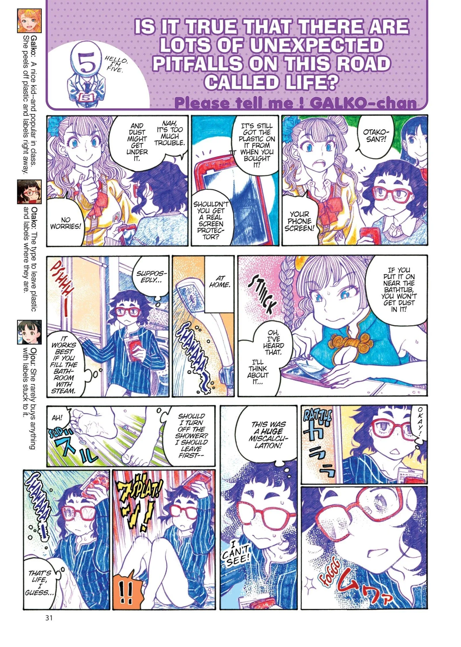 Oshiete! Gyaruko-chan Chapter 73 page 3