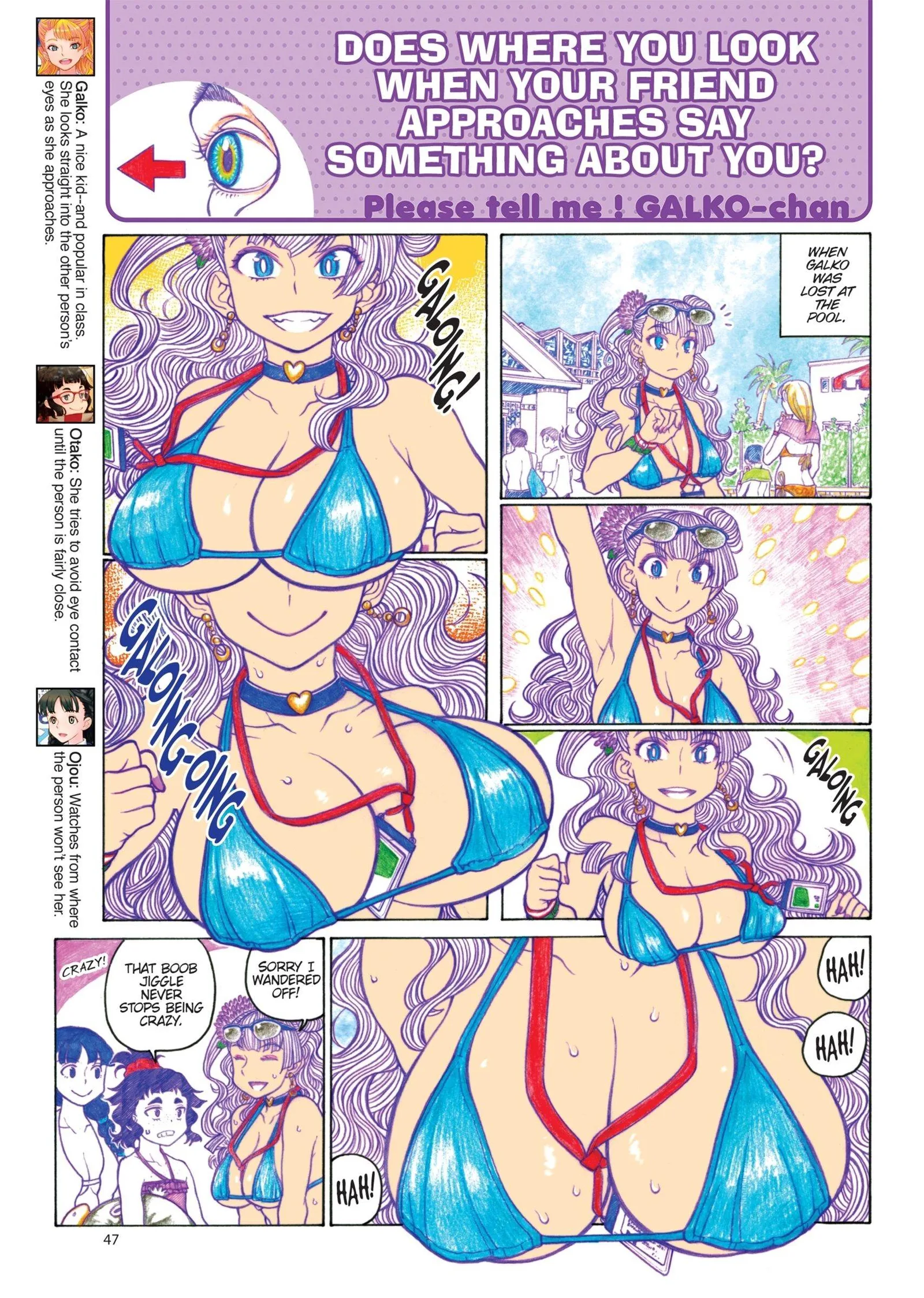 Oshiete! Gyaruko-chan Chapter 75 page 7