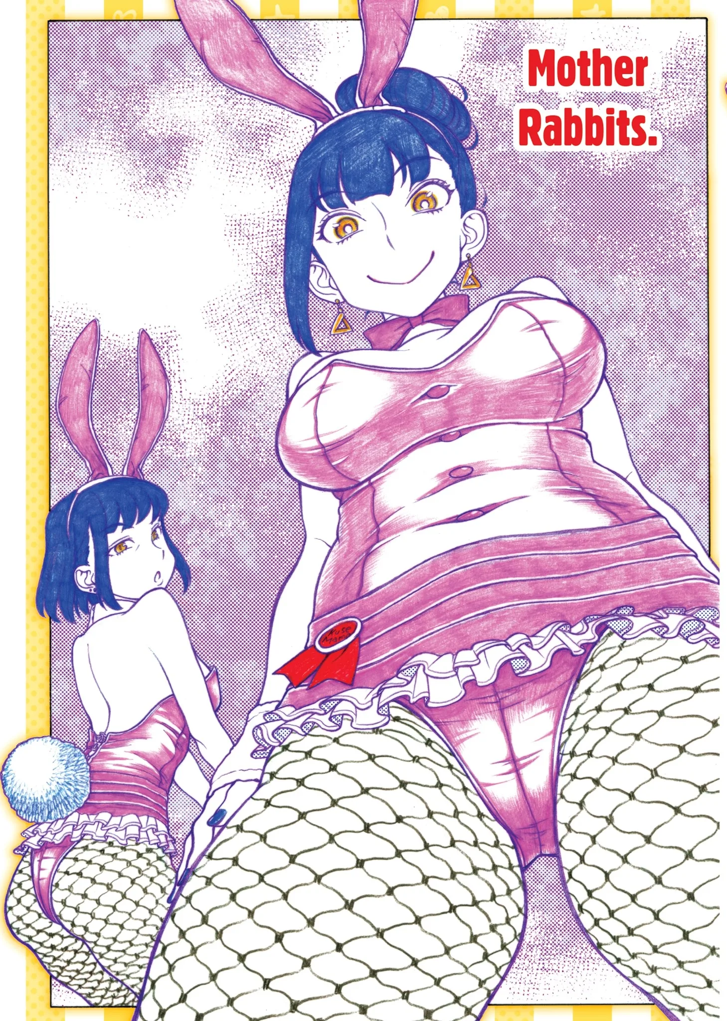 Oshiete! Gyaruko-chan Chapter 76 page 7