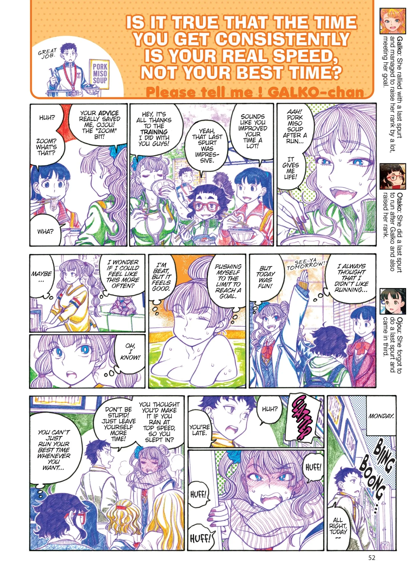 Oshiete! Gyaruko-chan Chapter 76 page 4