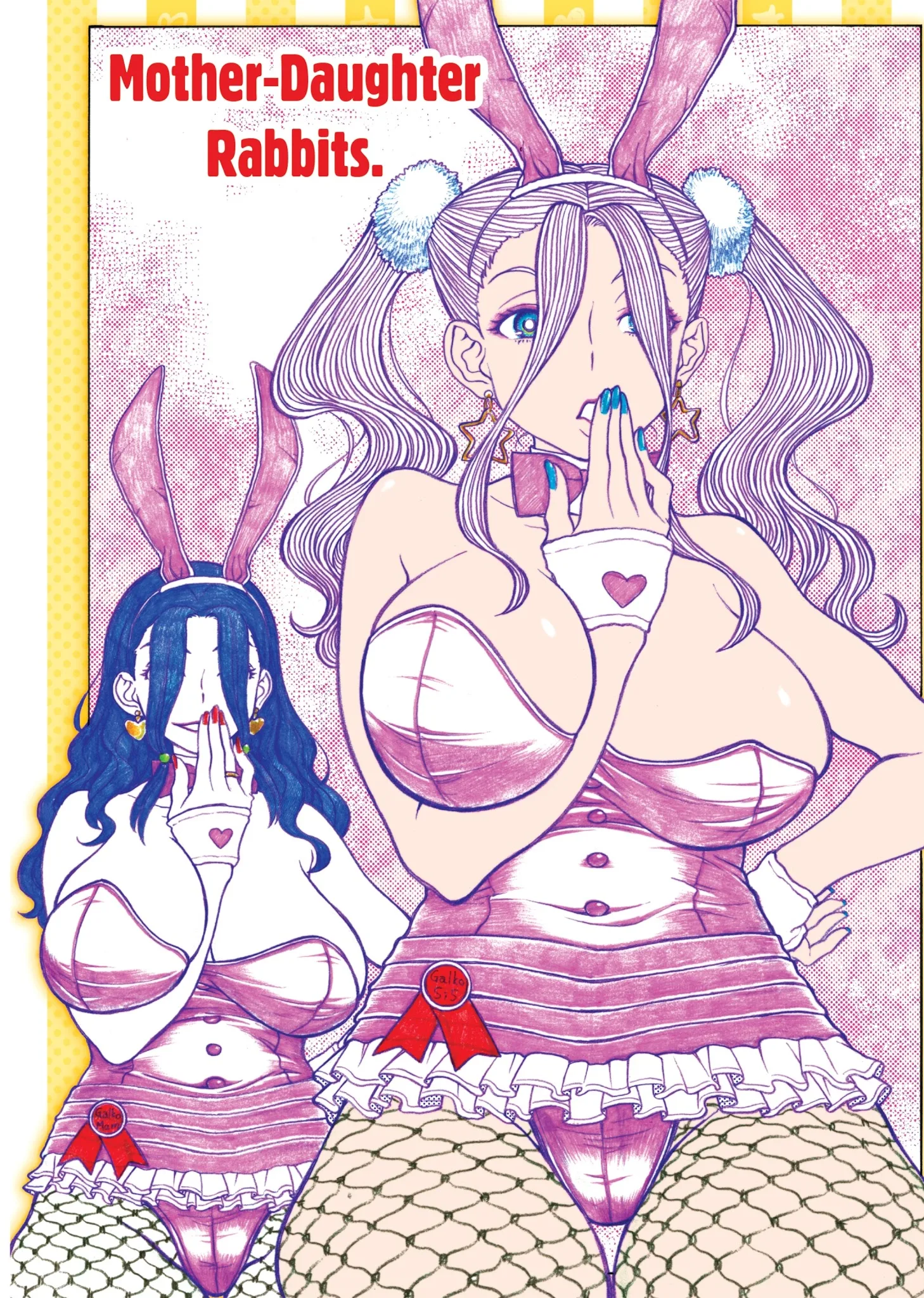 Oshiete! Gyaruko-chan Chapter 76 page 8