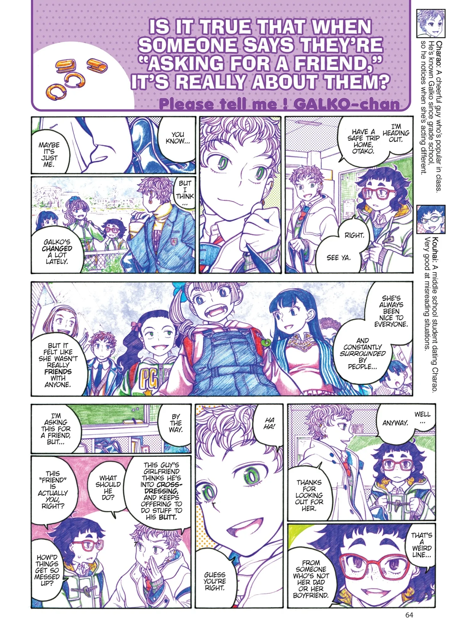 Oshiete! Gyaruko-chan Chapter 76 page 16