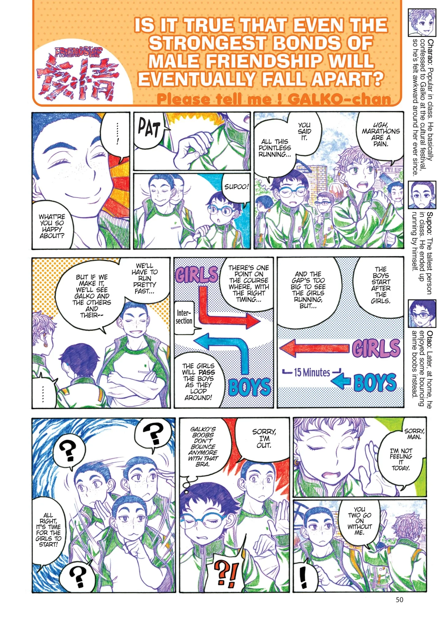 Oshiete! Gyaruko-chan Chapter 76 page 2
