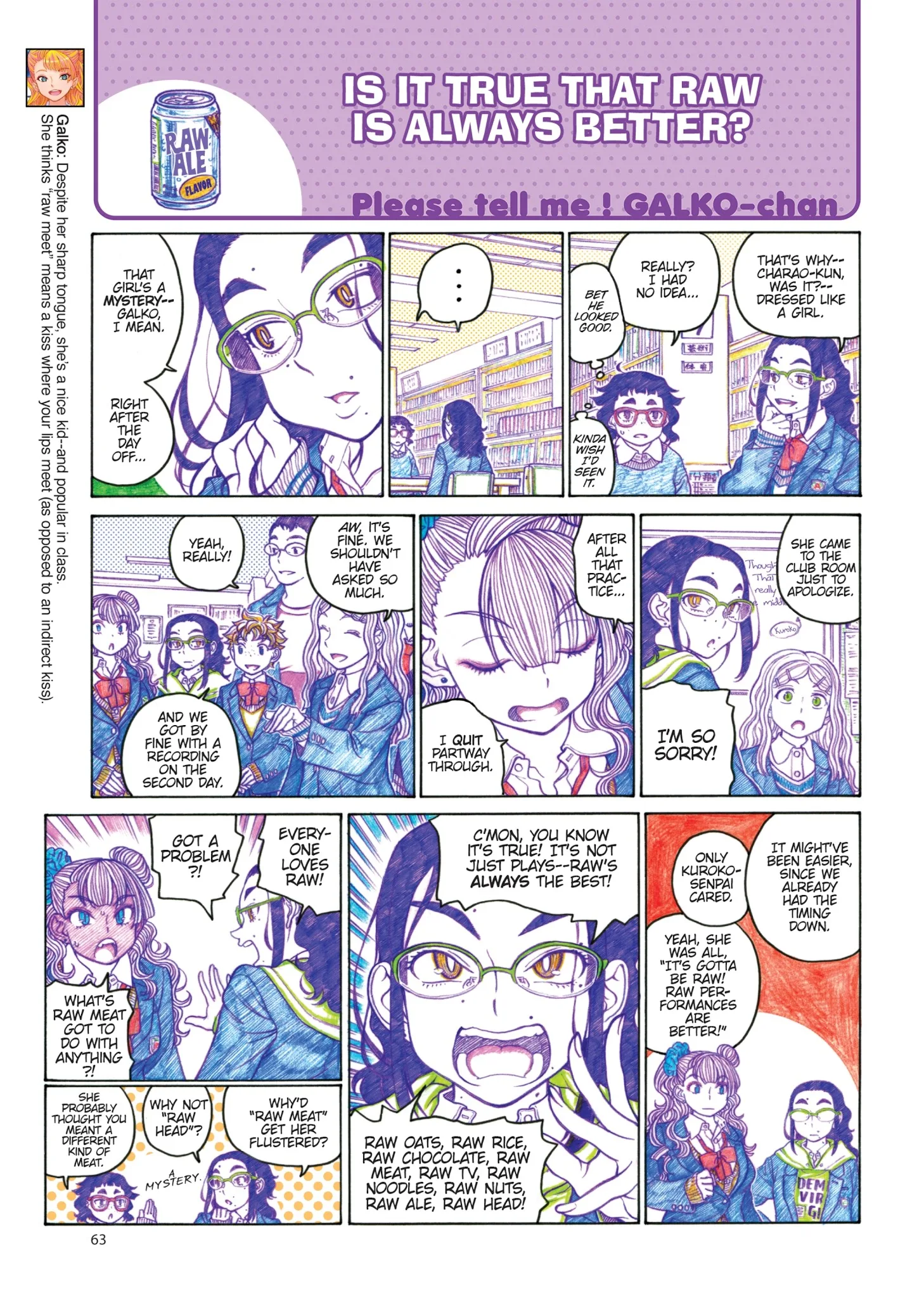 Oshiete! Gyaruko-chan Chapter 76 page 15