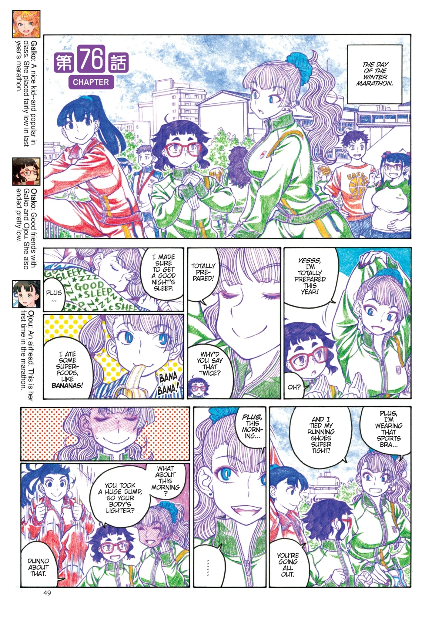 Oshiete! Gyaruko-chan Chapter 76 page 1