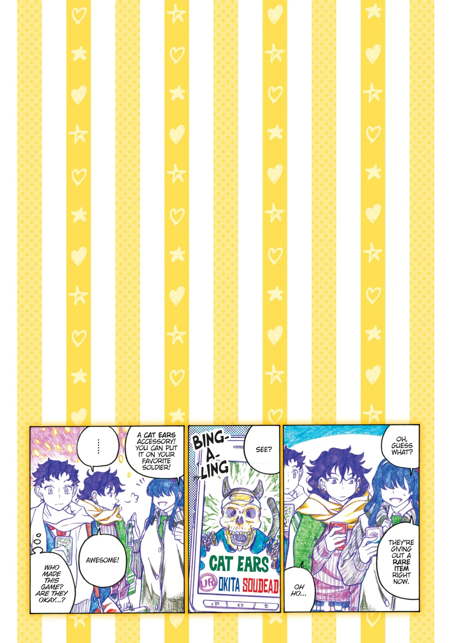 Oshiete! Gyaruko-chan Chapter 76 page 27