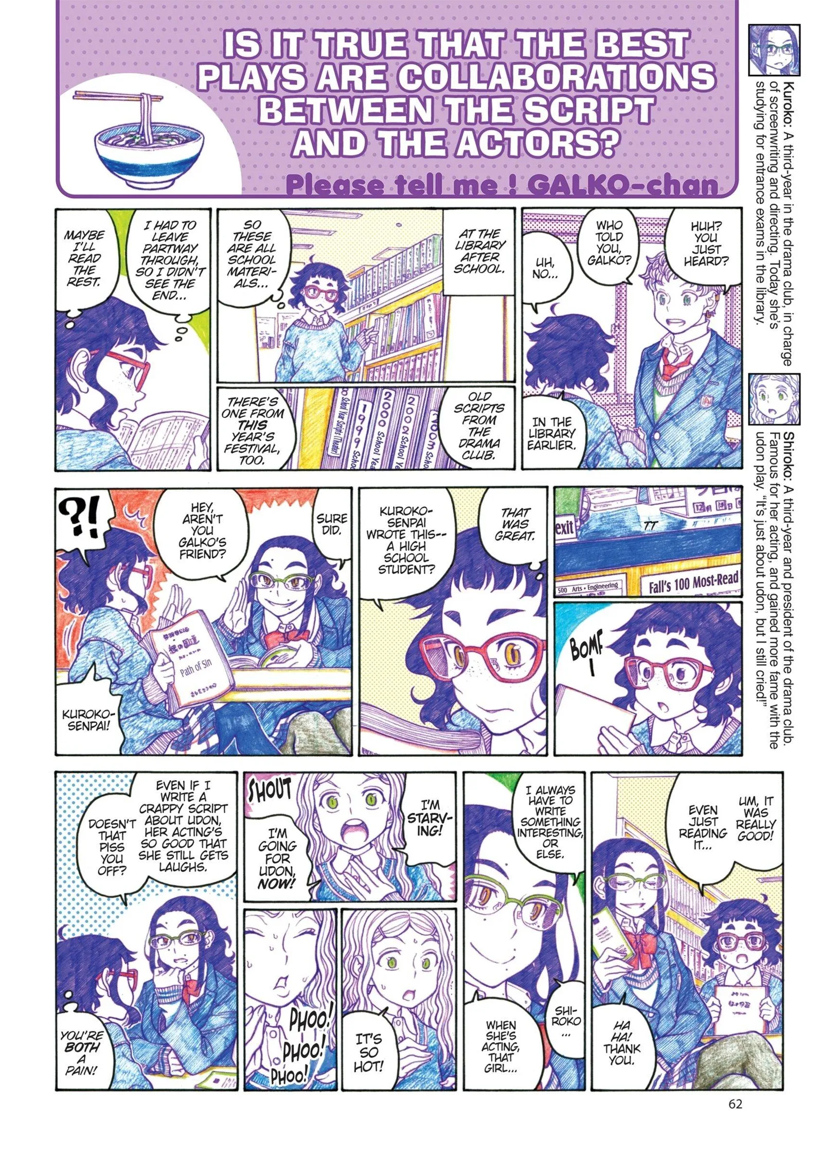 Oshiete! Gyaruko-chan Chapter 77 page 2