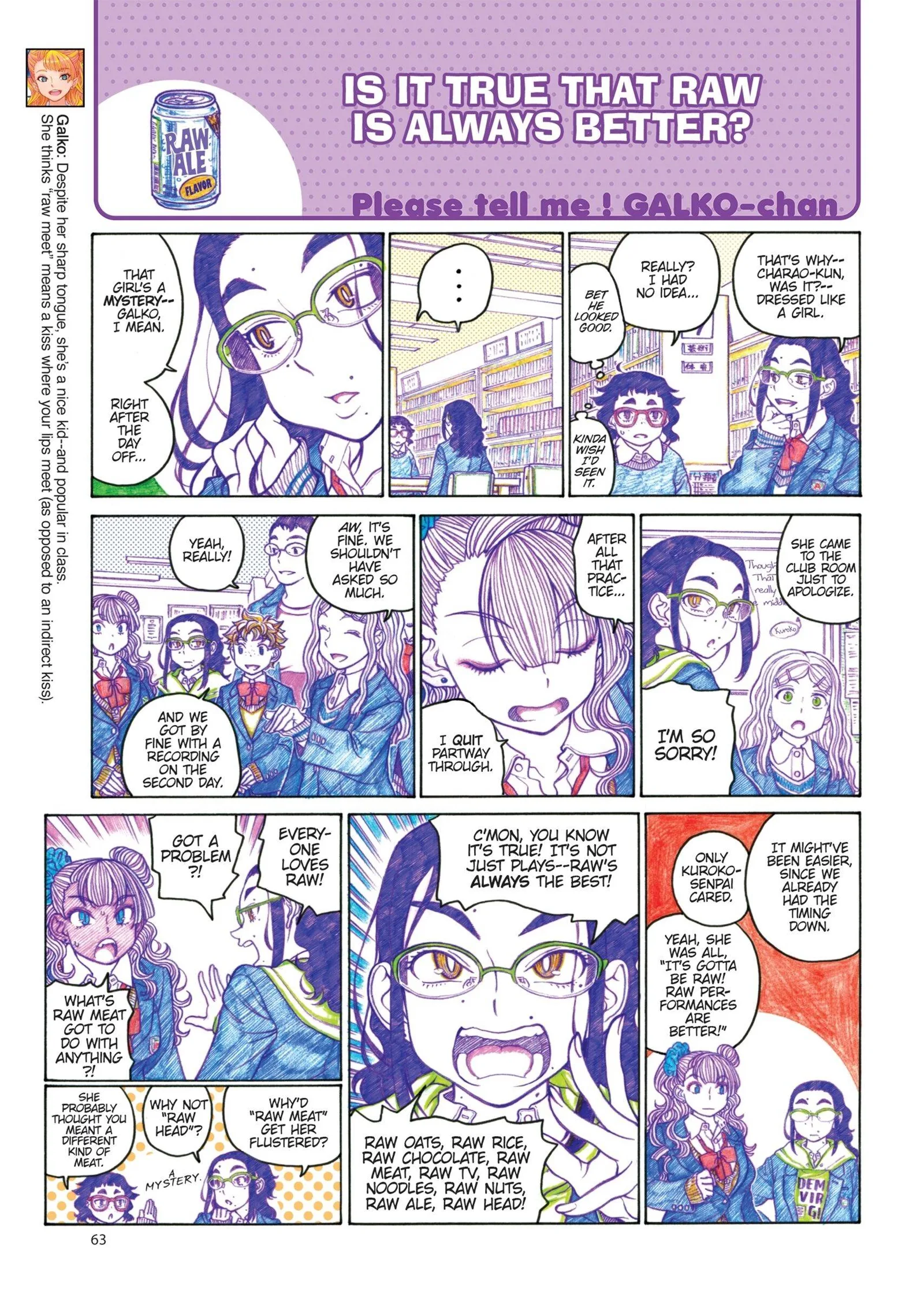 Oshiete! Gyaruko-chan Chapter 77 page 3
