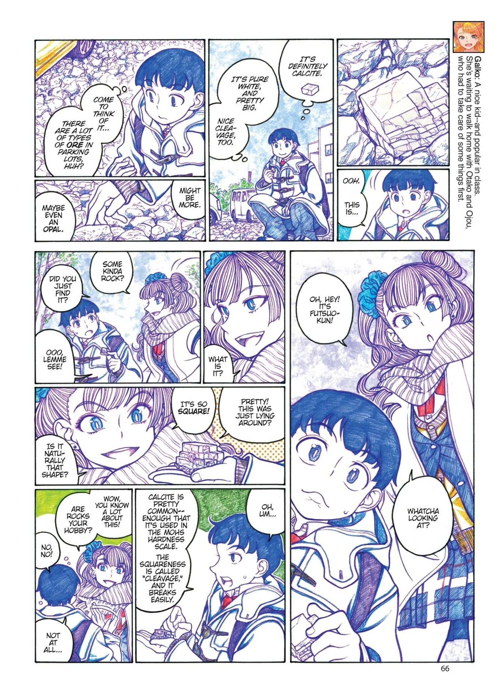 Oshiete! Gyaruko-chan Chapter 78 page 2